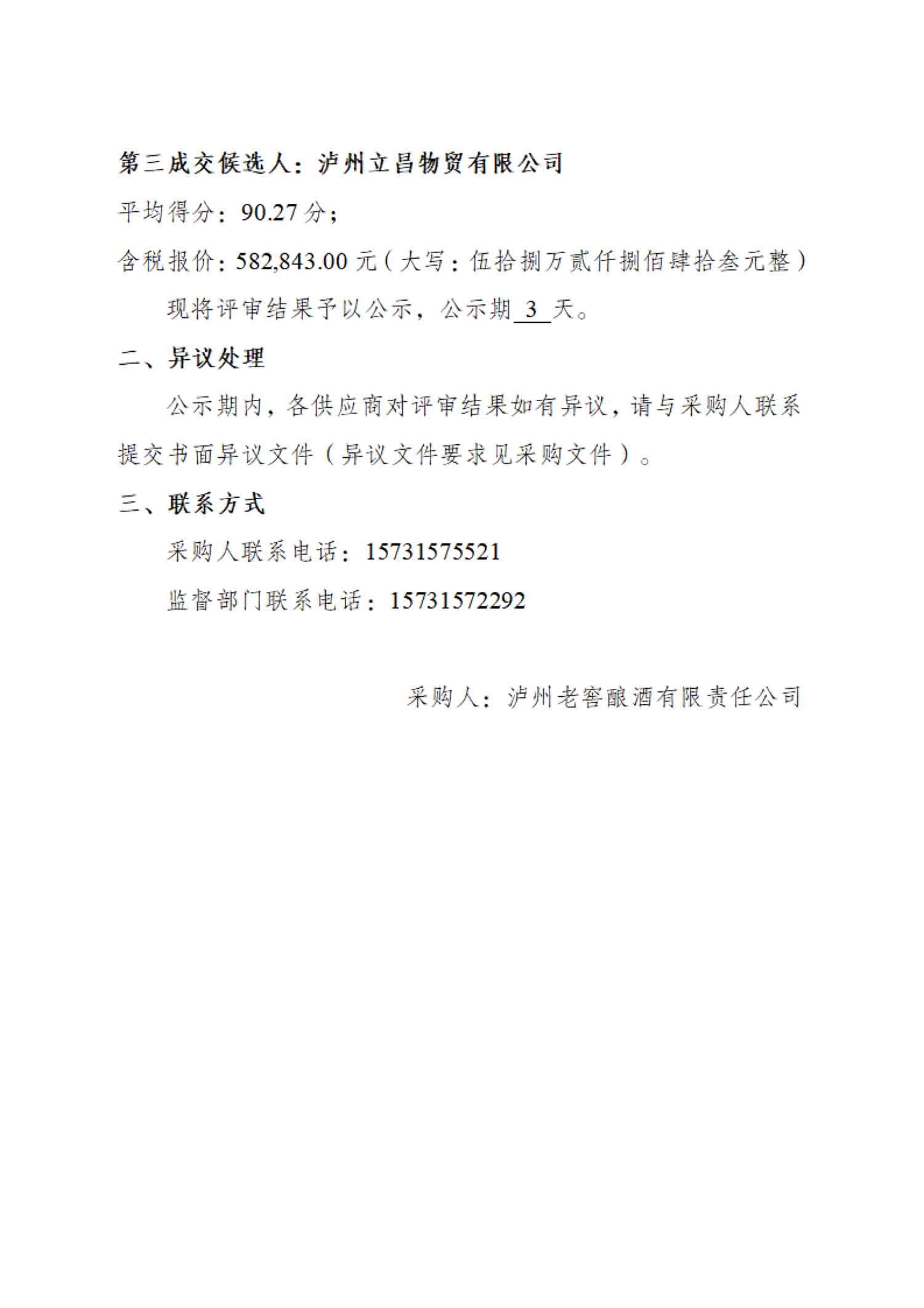 ag尊龙凯时中国官网 - 人生就得搏!