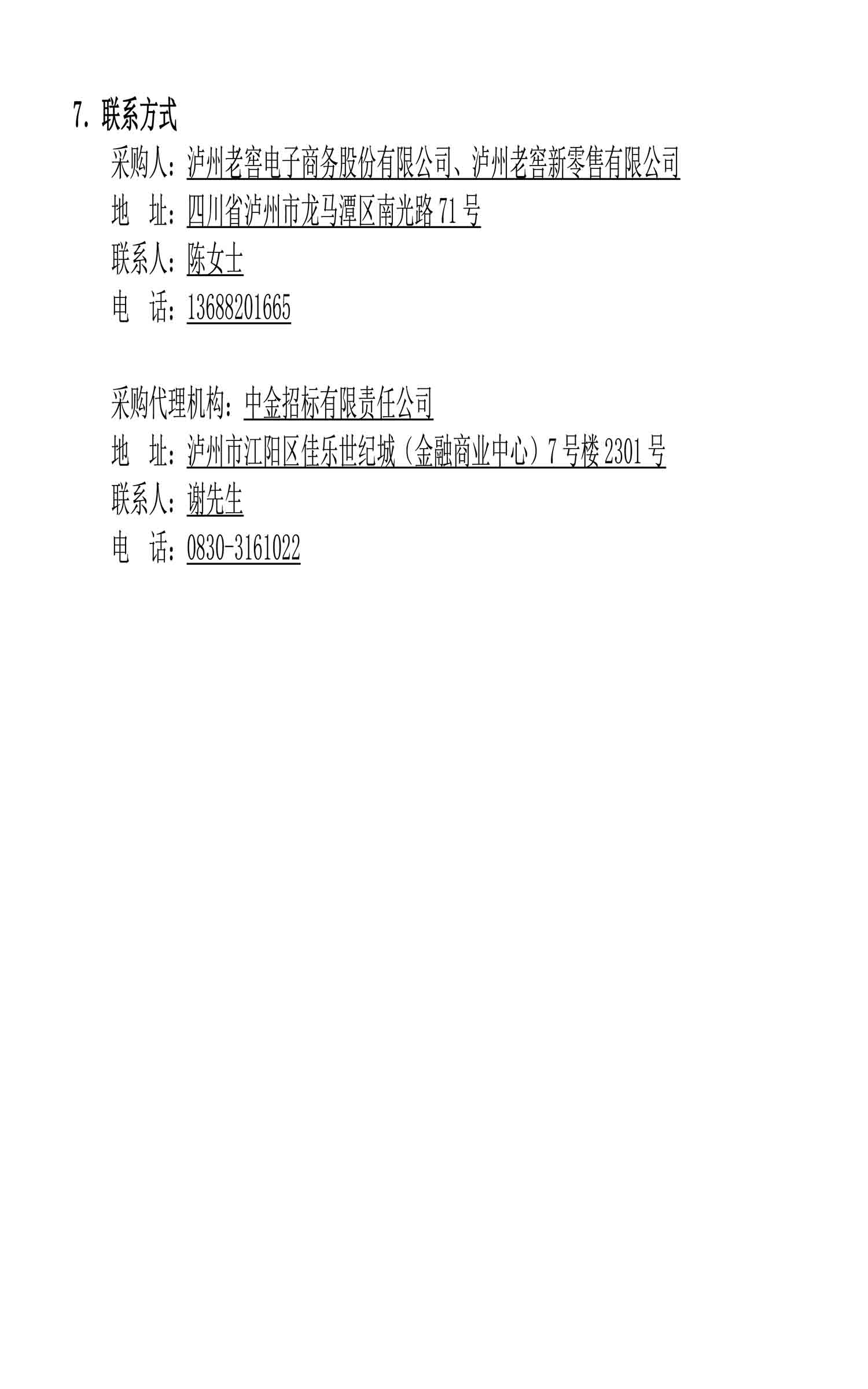 ag尊龙凯时中国官网 - 人生就得搏!