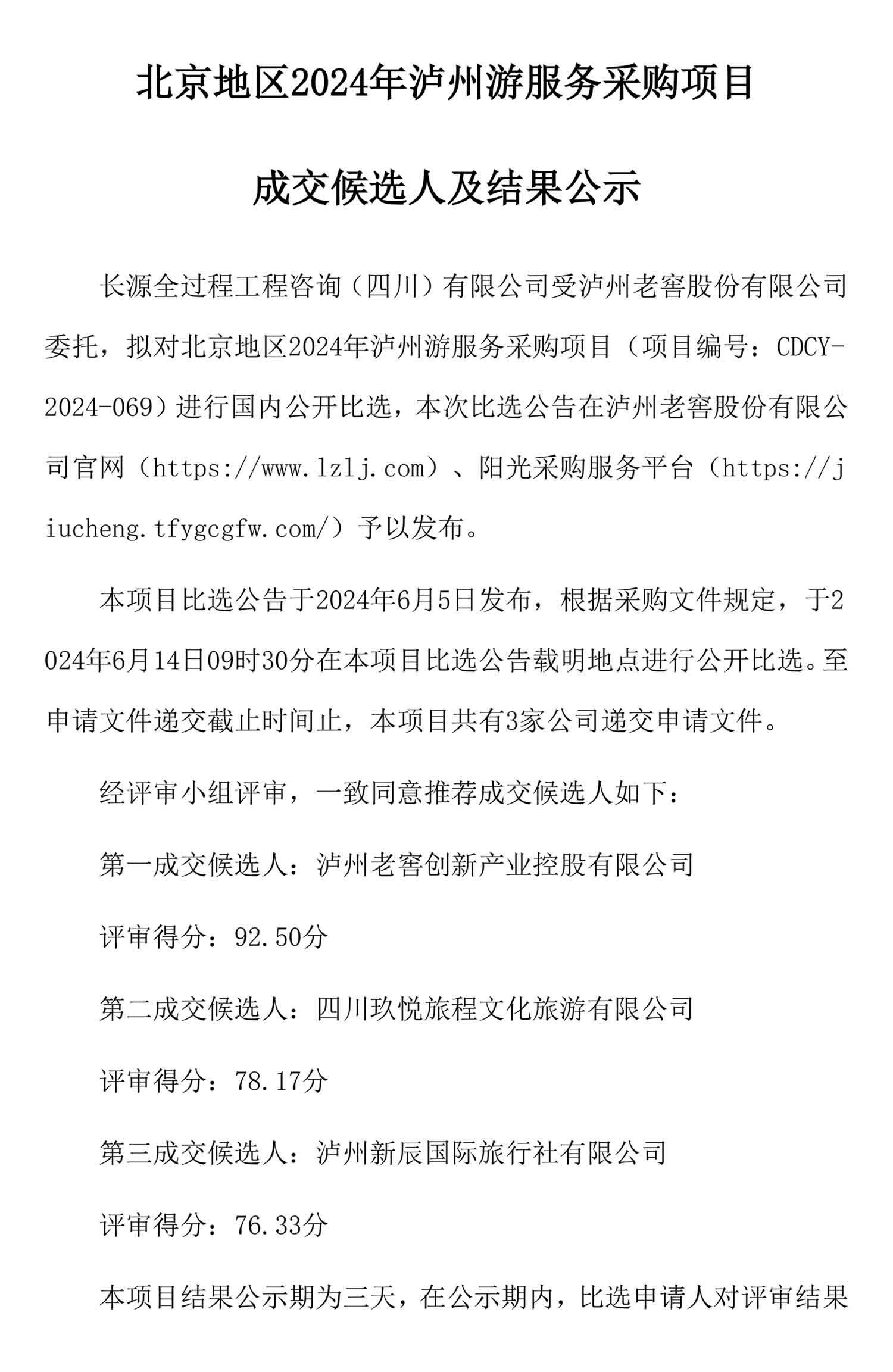 ag尊龙凯时中国官网 - 人生就得搏!