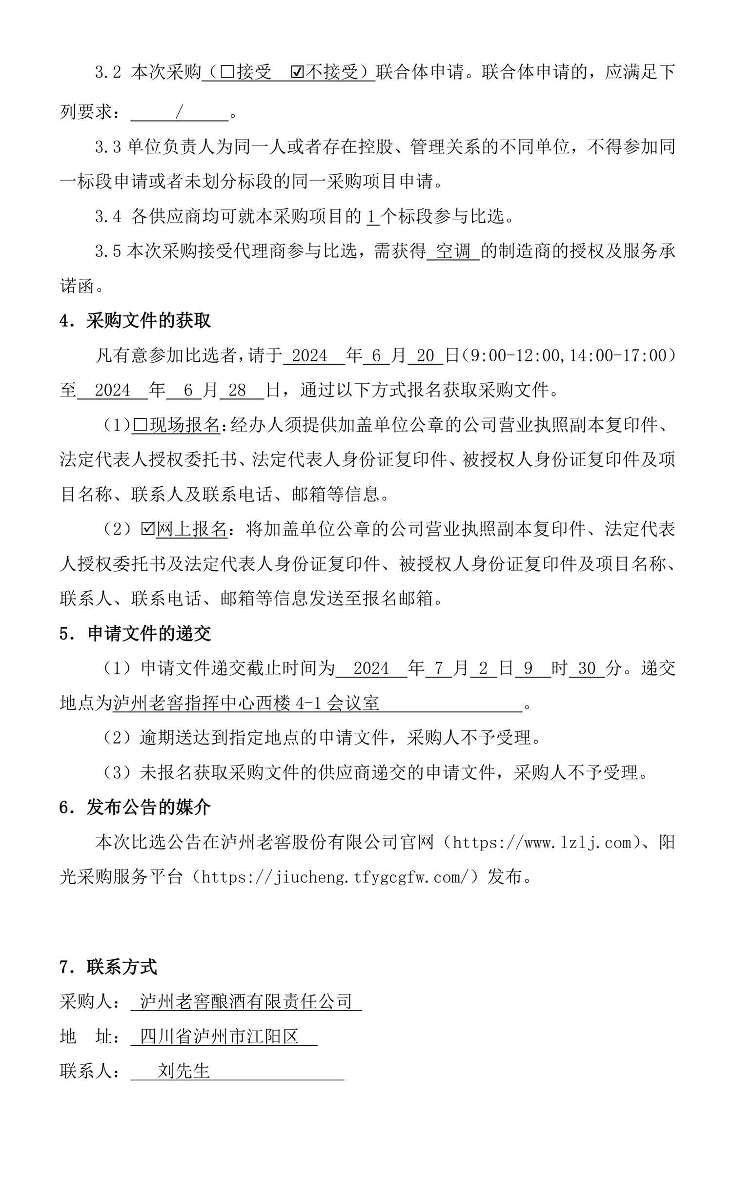 ag尊龙凯时中国官网 - 人生就得搏!