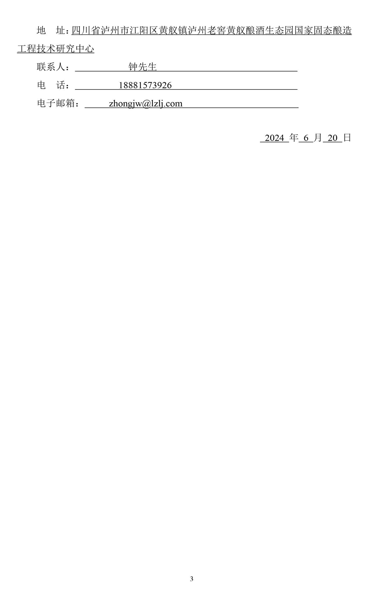 ag尊龙凯时中国官网 - 人生就得搏!
