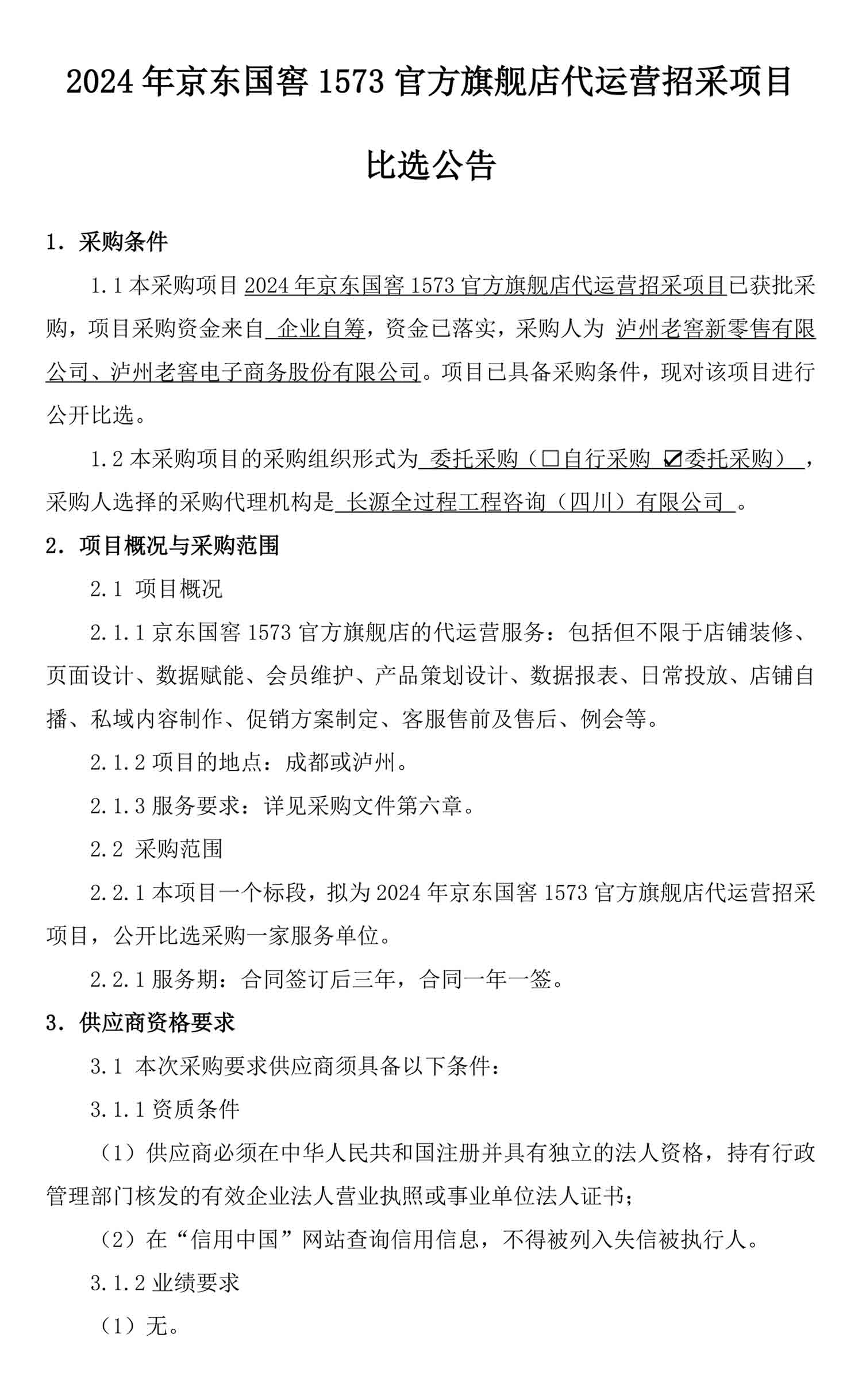 ag尊龙凯时中国官网 - 人生就得搏!