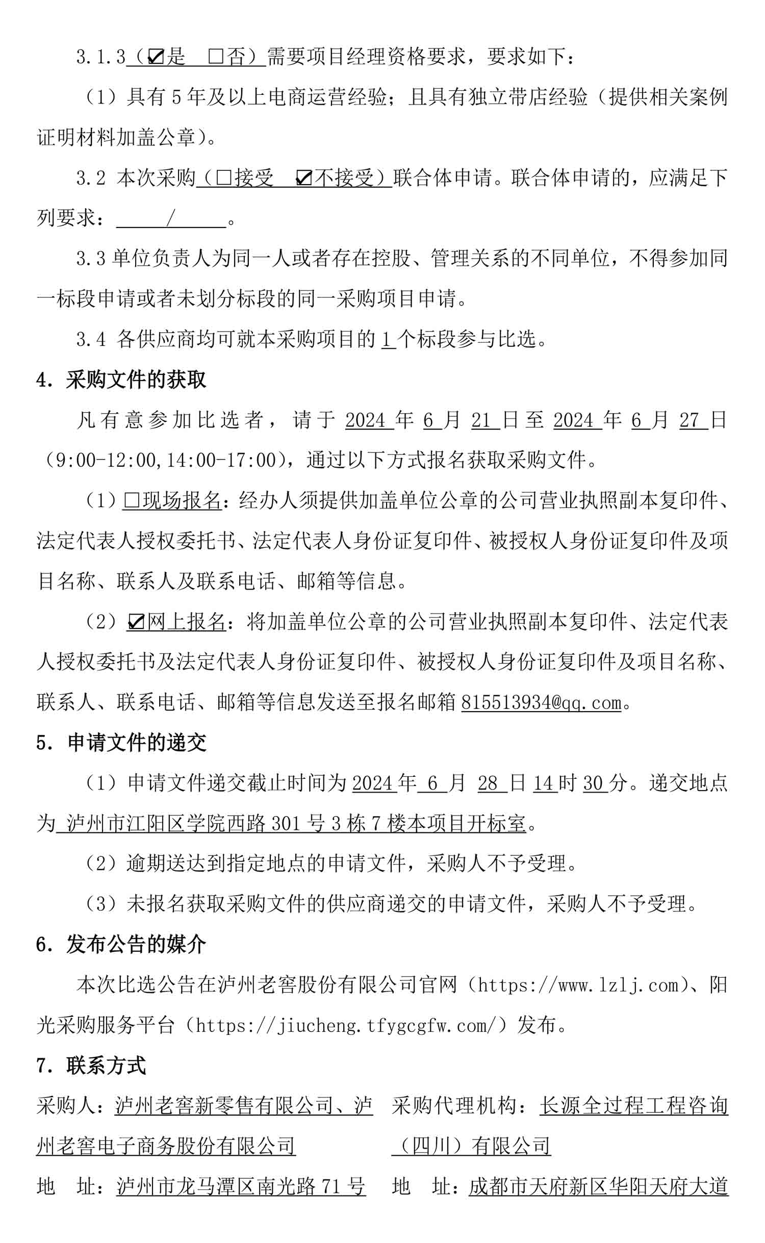ag尊龙凯时中国官网 - 人生就得搏!