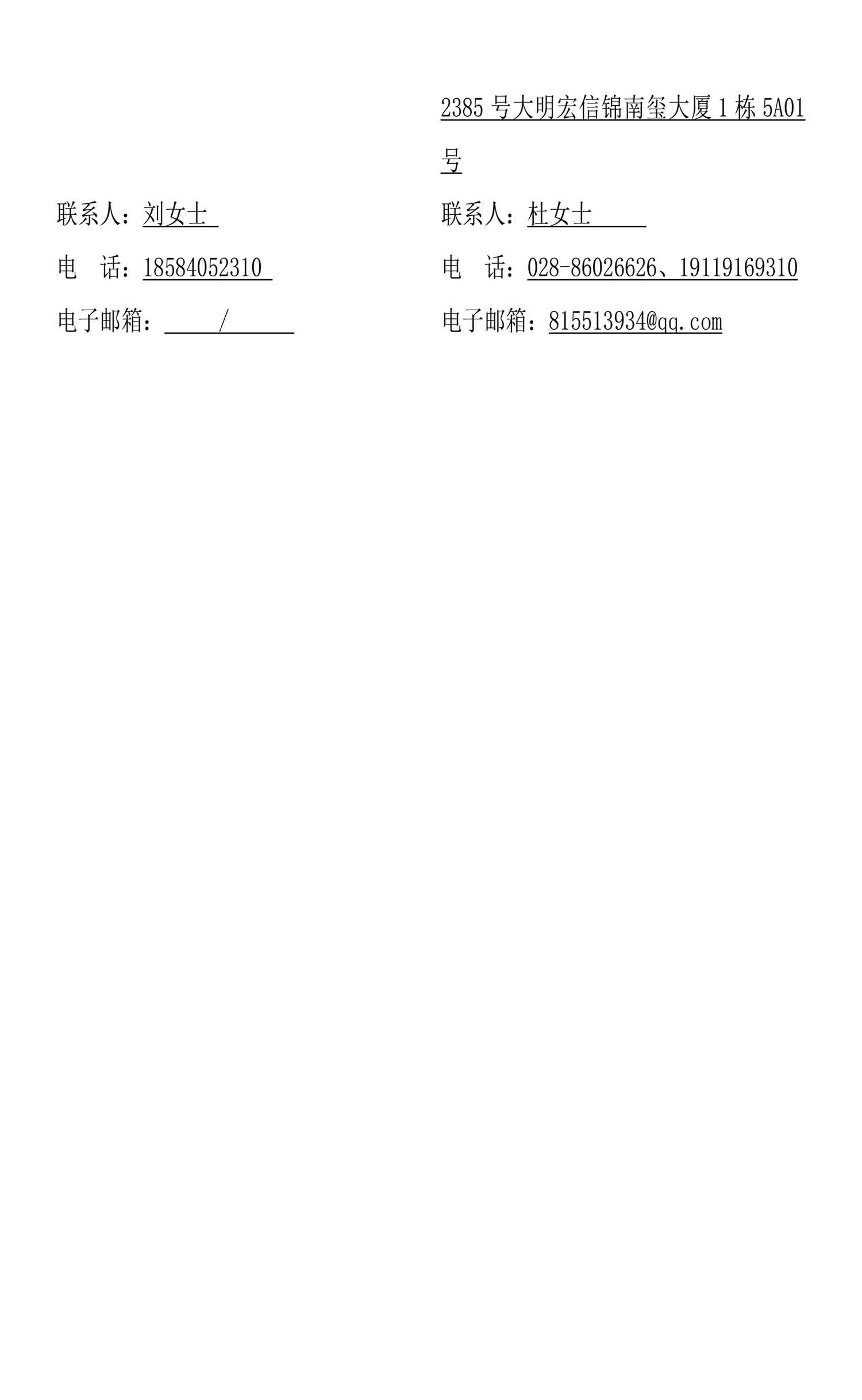 ag尊龙凯时中国官网 - 人生就得搏!