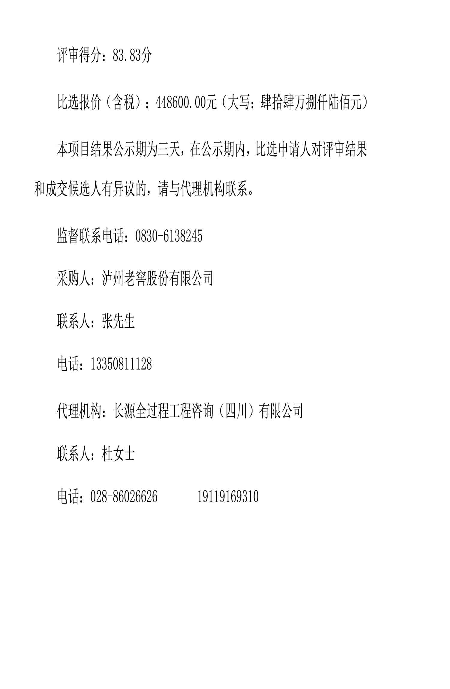 ag尊龙凯时中国官网 - 人生就得搏!