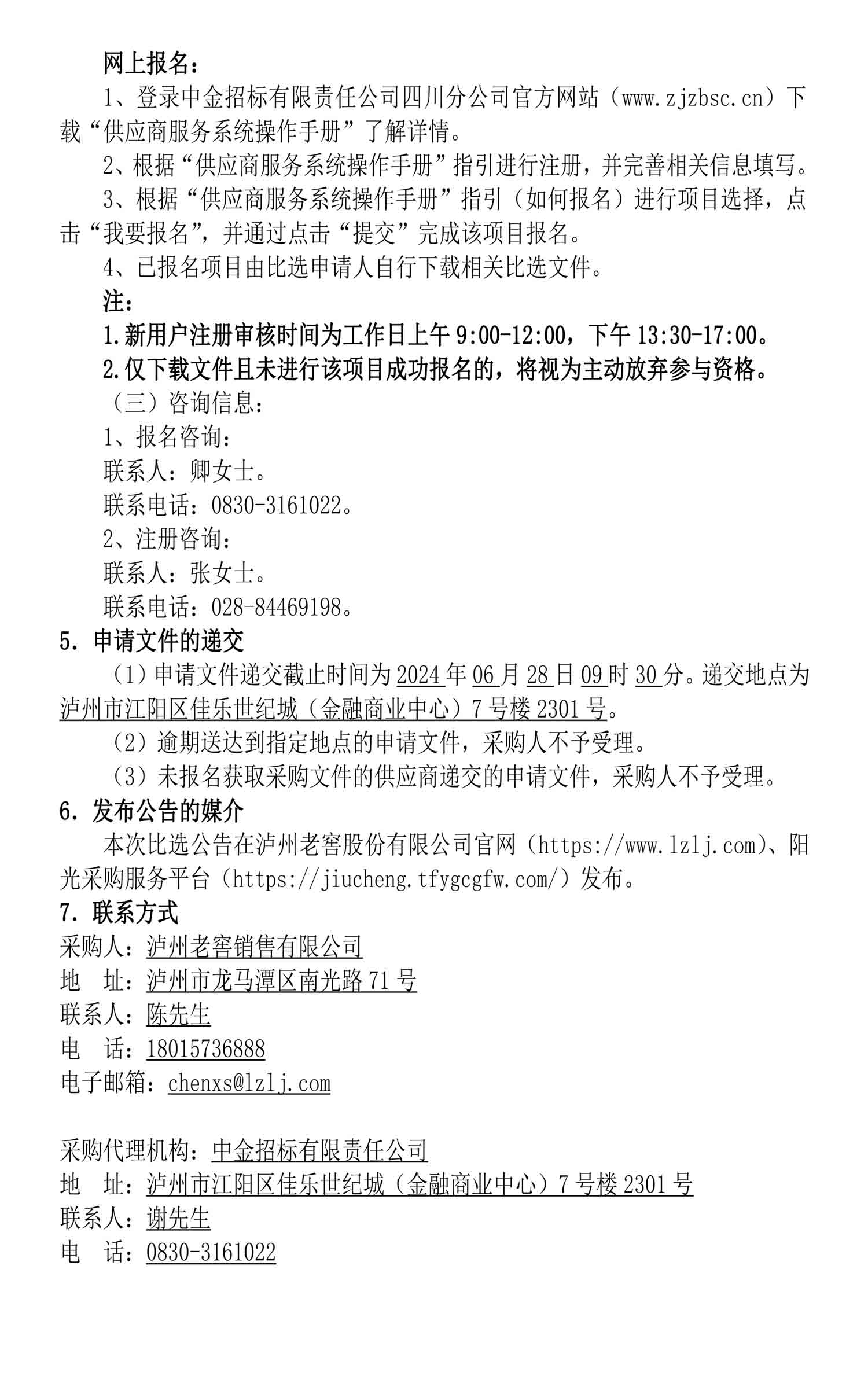 ag尊龙凯时中国官网 - 人生就得搏!