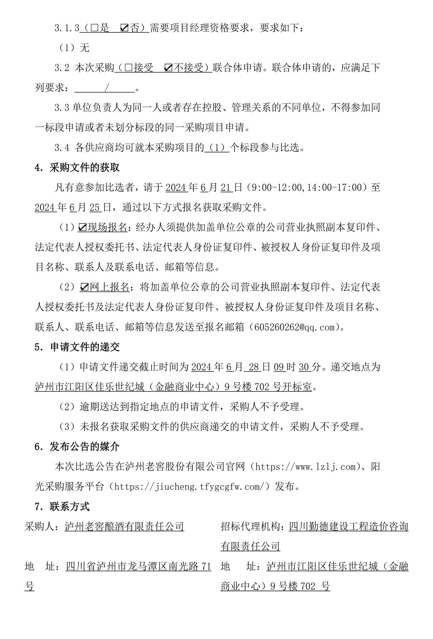 ag尊龙凯时中国官网 - 人生就得搏!