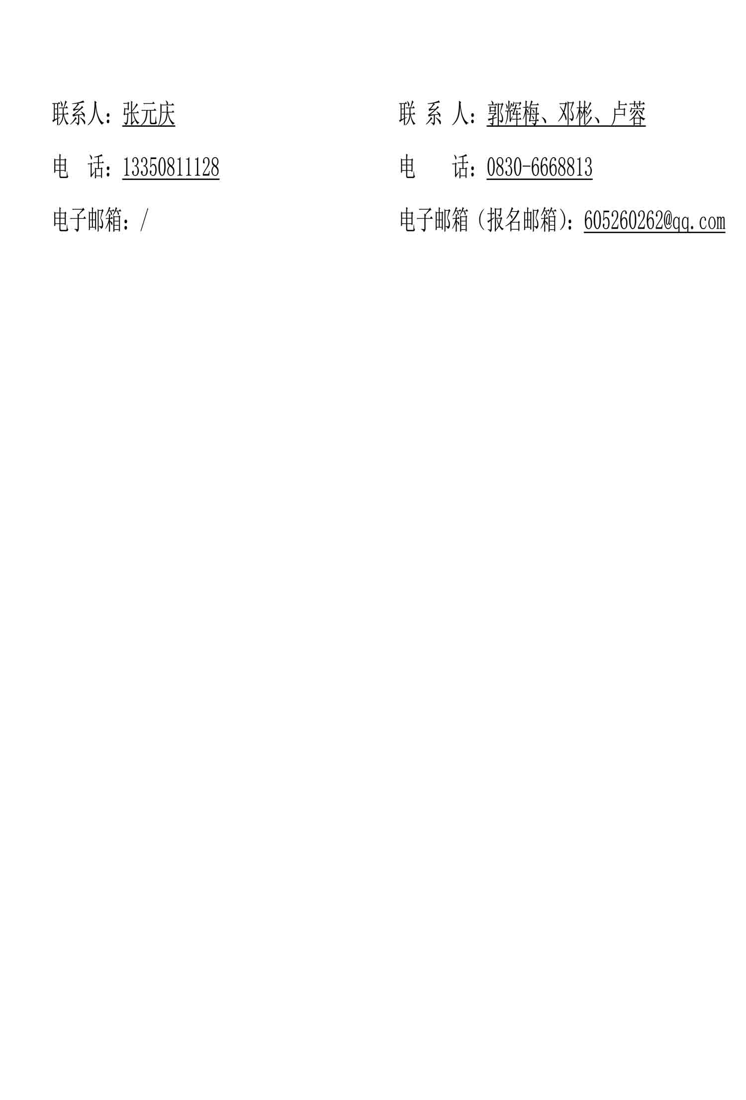 ag尊龙凯时中国官网 - 人生就得搏!
