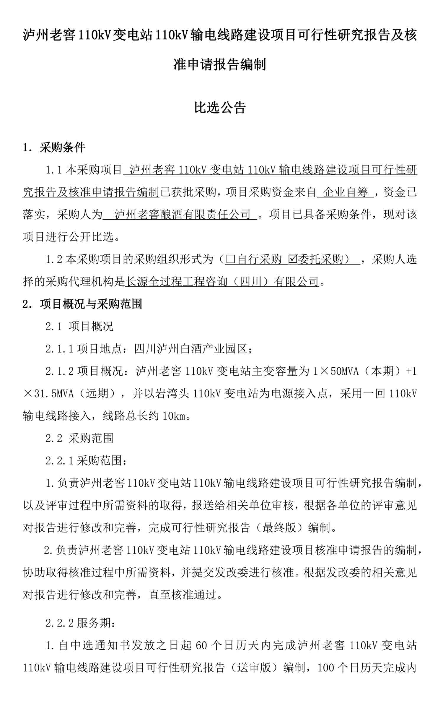 ag尊龙凯时中国官网 - 人生就得搏!