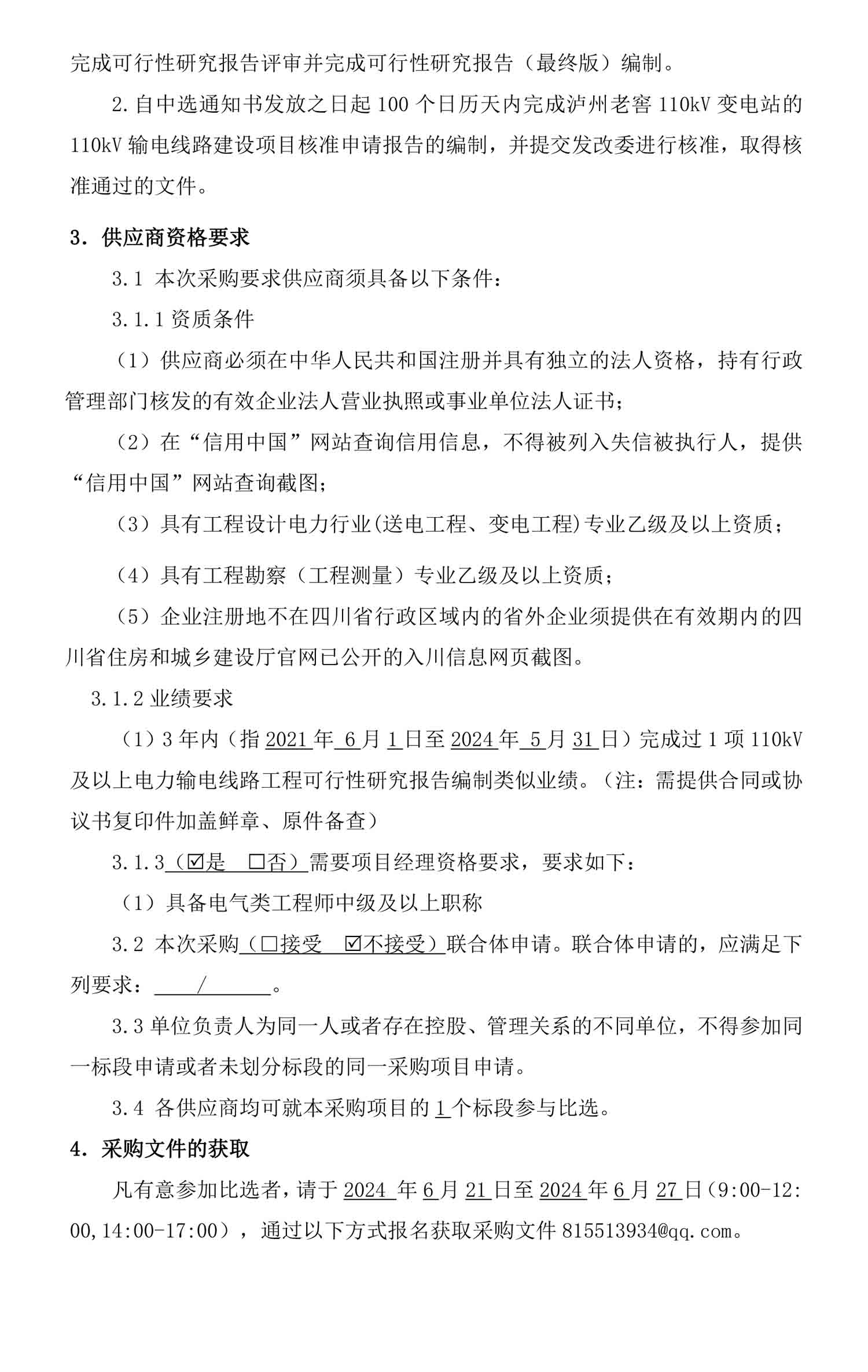 ag尊龙凯时中国官网 - 人生就得搏!