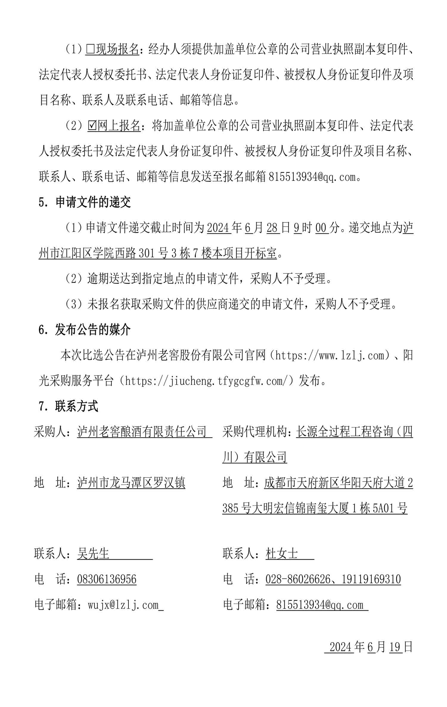 ag尊龙凯时中国官网 - 人生就得搏!