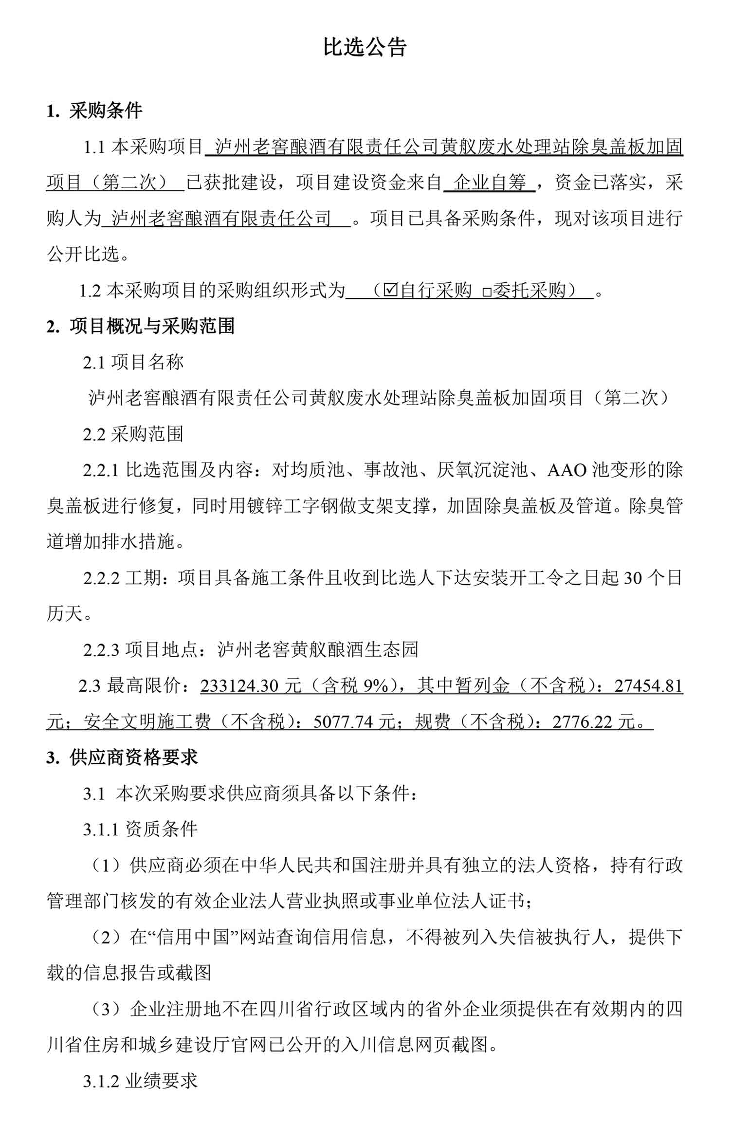 ag尊龙凯时中国官网 - 人生就得搏!