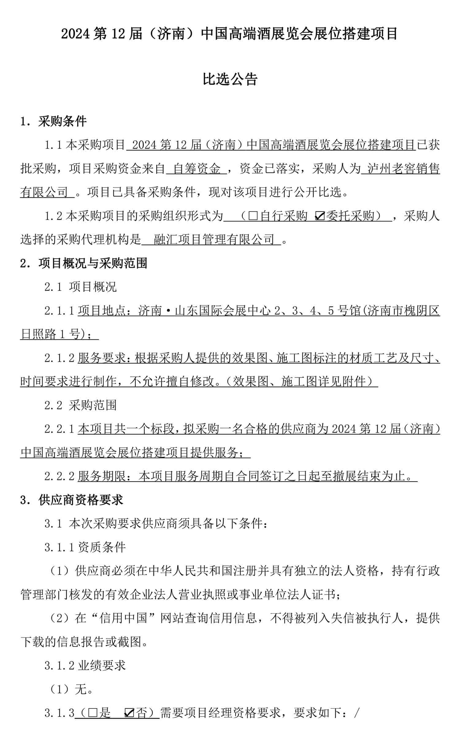 ag尊龙凯时中国官网 - 人生就得搏!