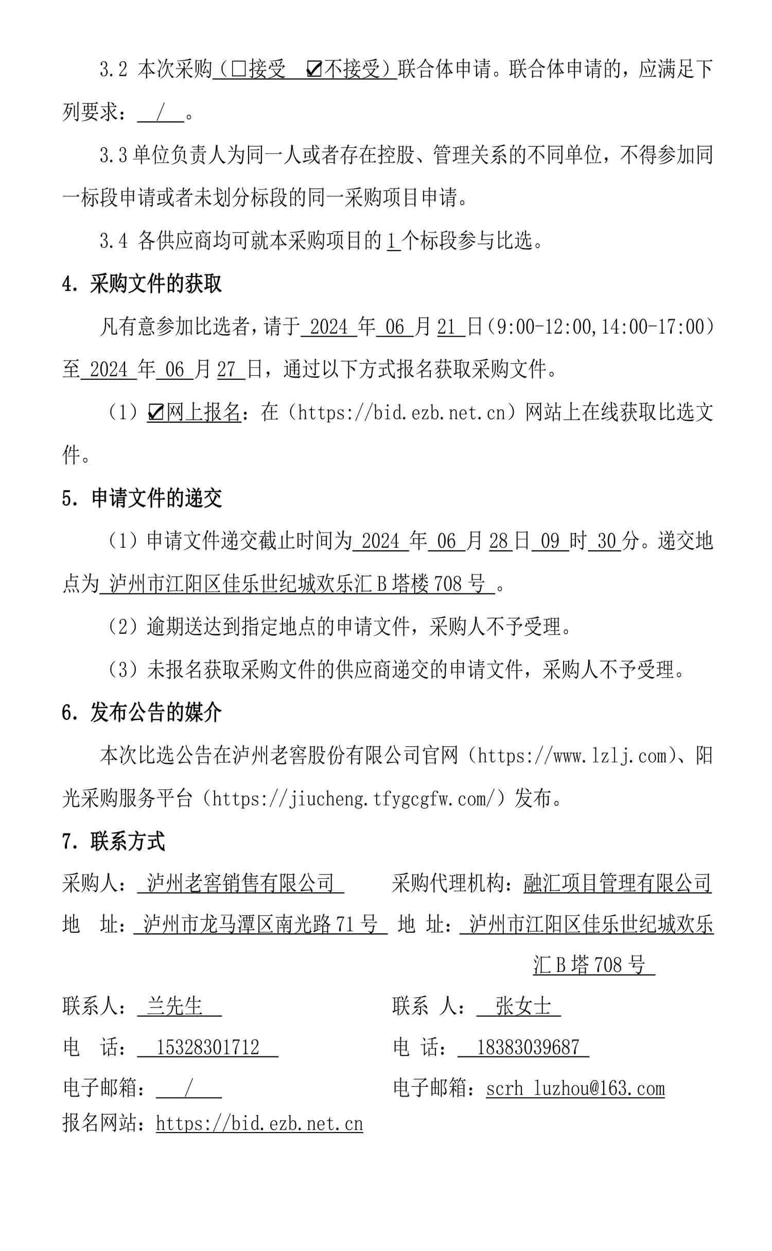 ag尊龙凯时中国官网 - 人生就得搏!
