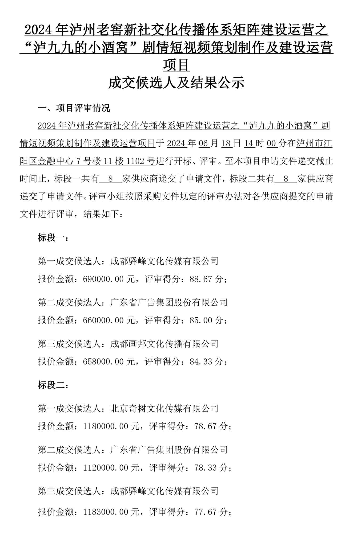 ag尊龙凯时中国官网 - 人生就得搏!