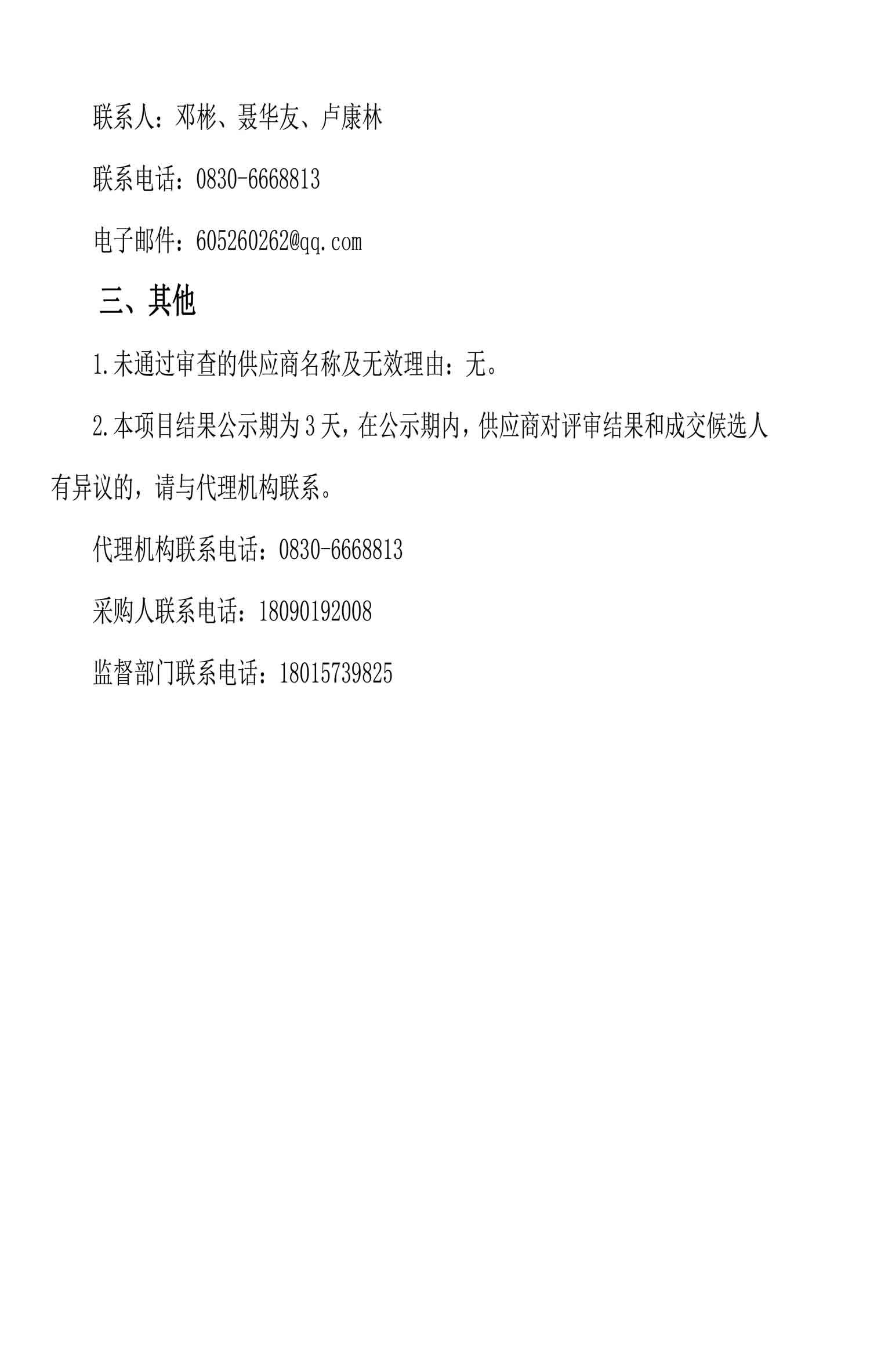 ag尊龙凯时中国官网 - 人生就得搏!