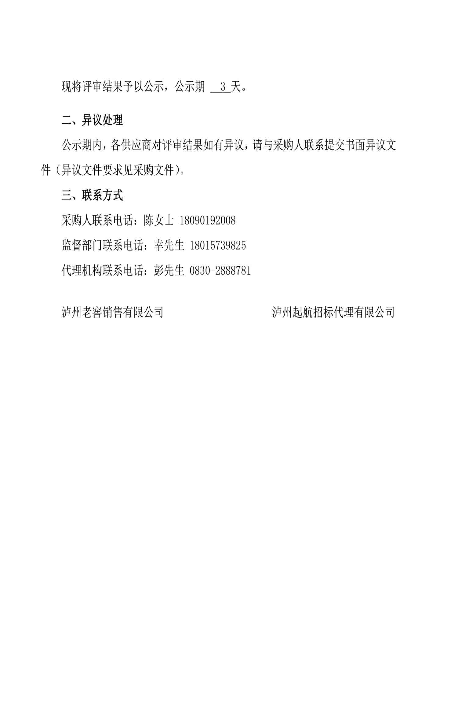 ag尊龙凯时中国官网 - 人生就得搏!