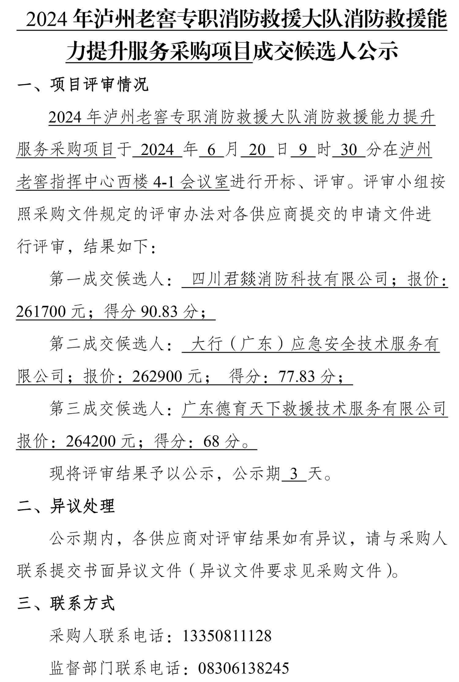 ag尊龙凯时中国官网 - 人生就得搏!