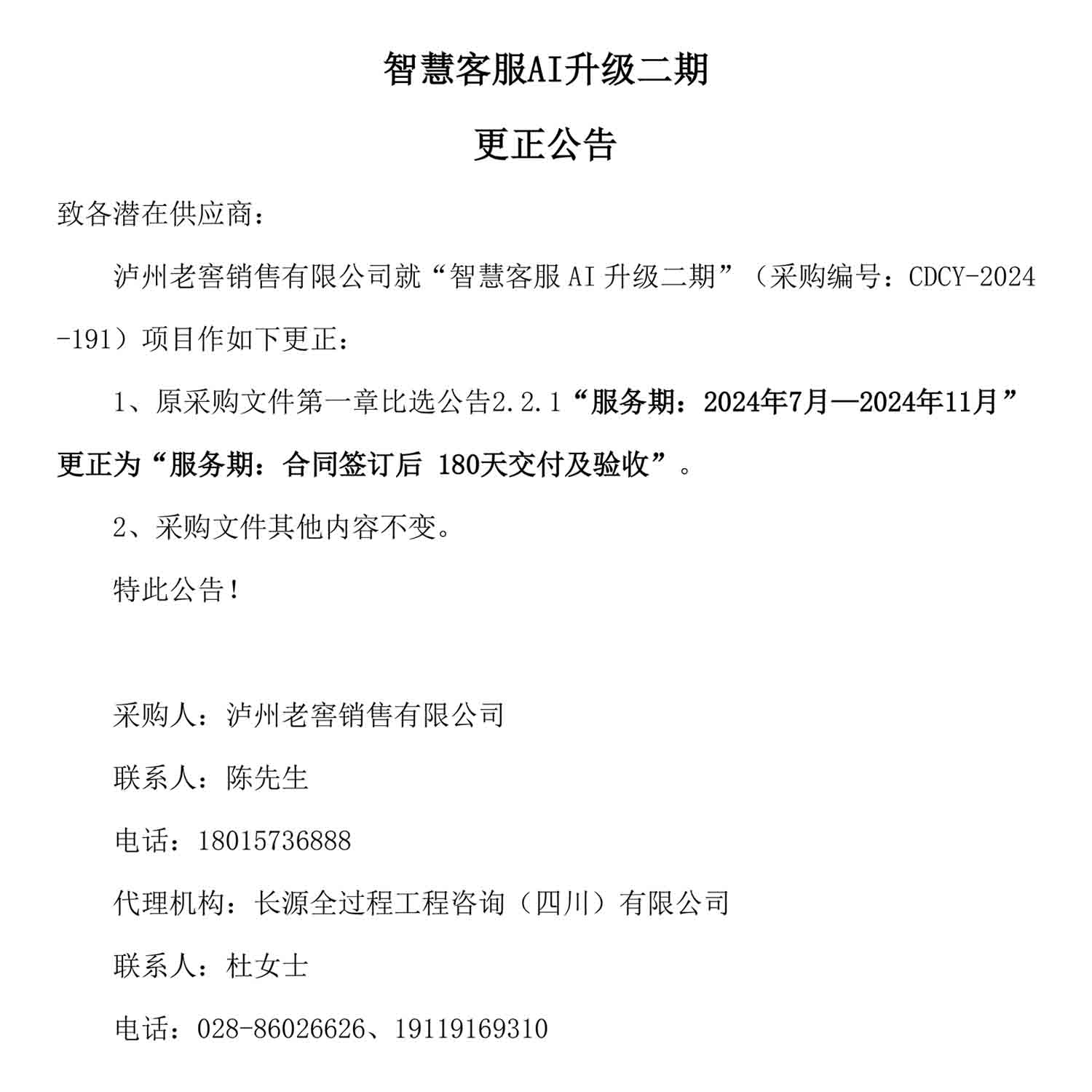ag尊龙凯时中国官网 - 人生就得搏!