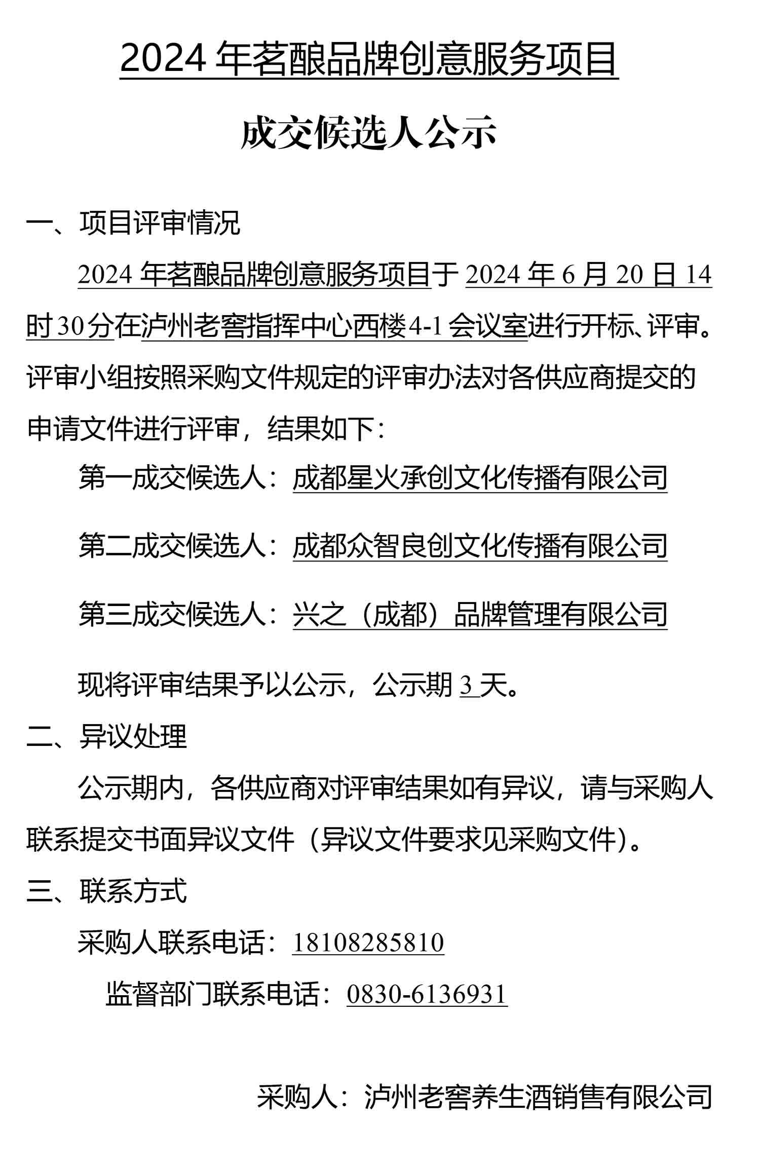ag尊龙凯时中国官网 - 人生就得搏!