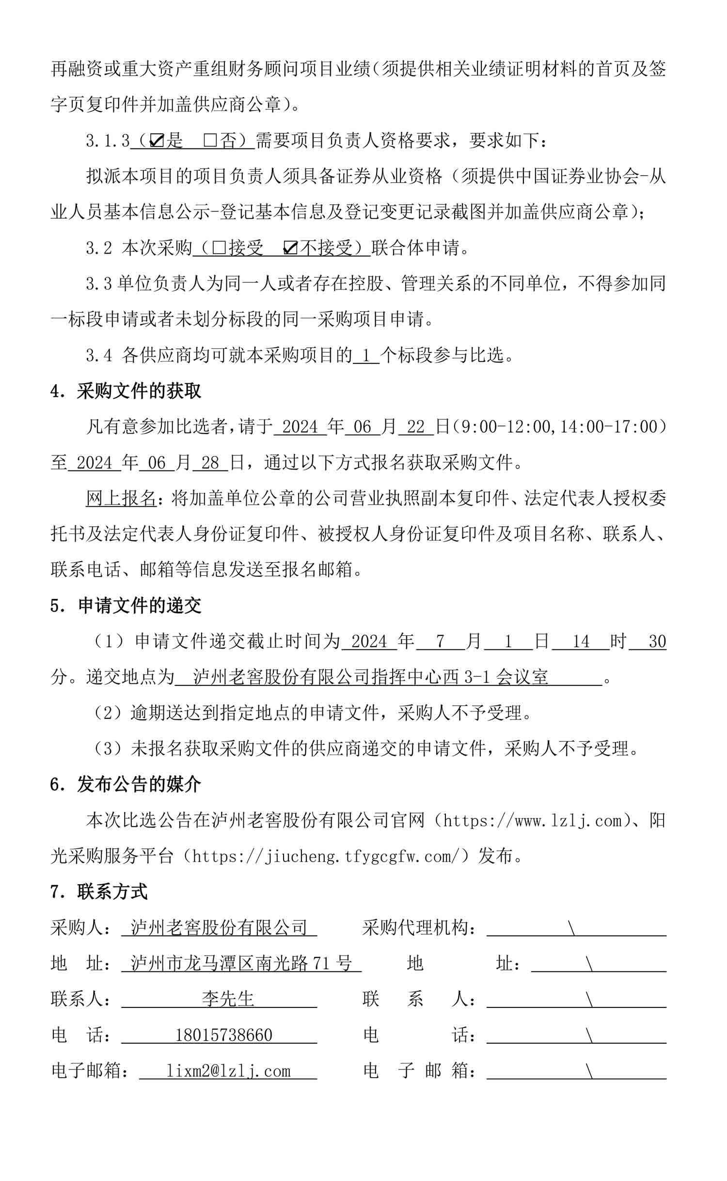 ag尊龙凯时中国官网 - 人生就得搏!