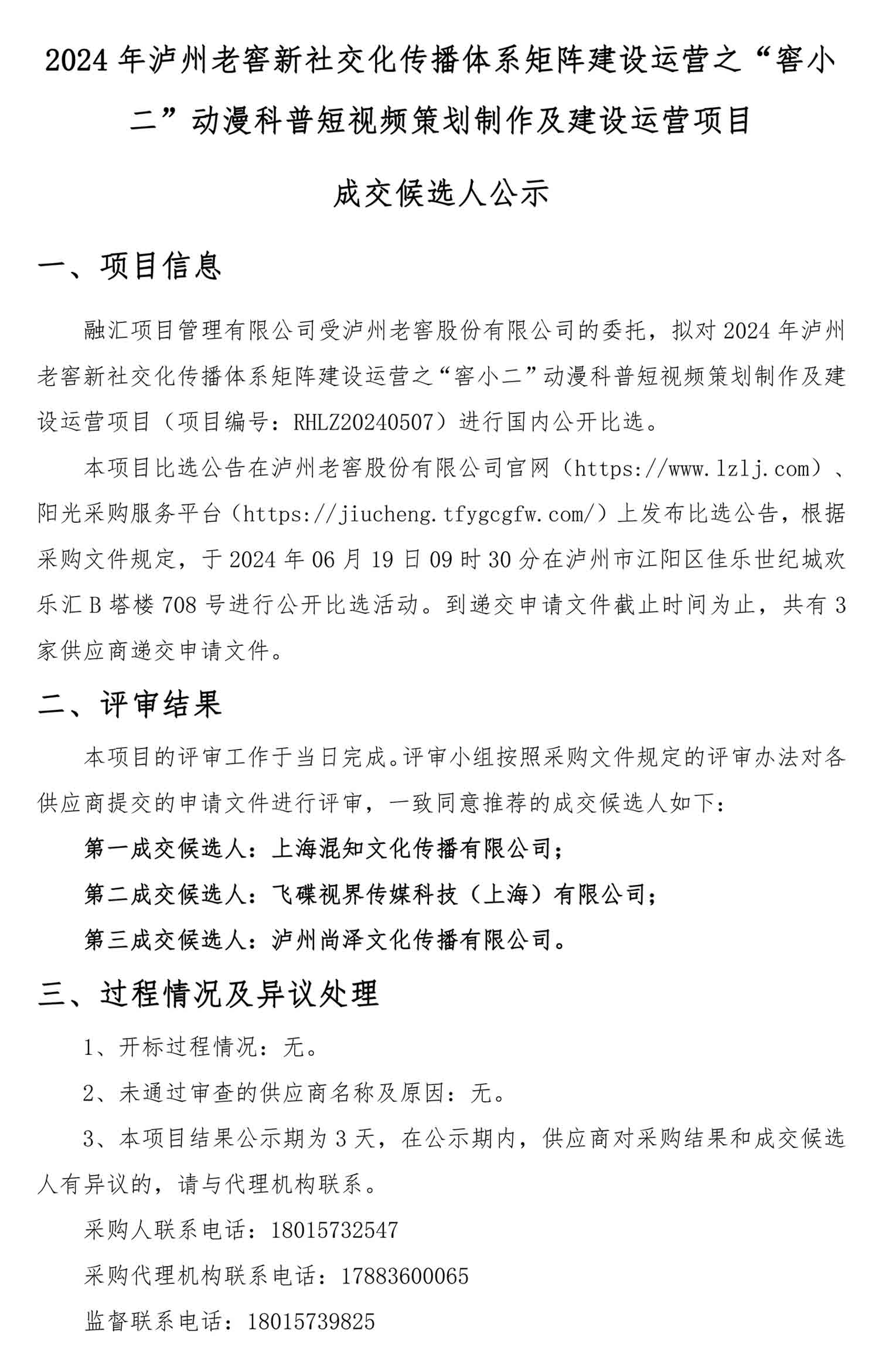 ag尊龙凯时中国官网 - 人生就得搏!