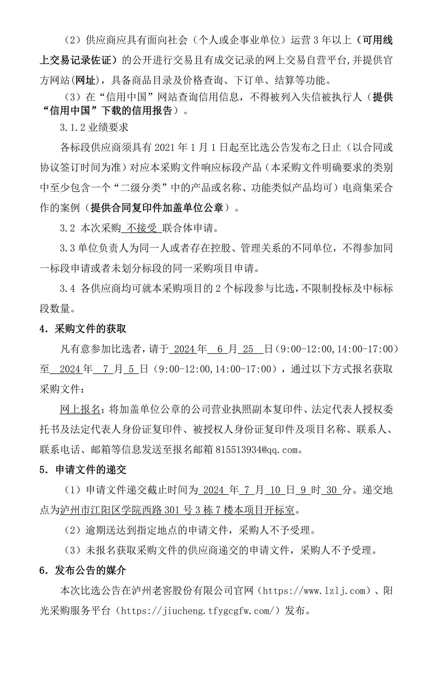 ag尊龙凯时中国官网 - 人生就得搏!