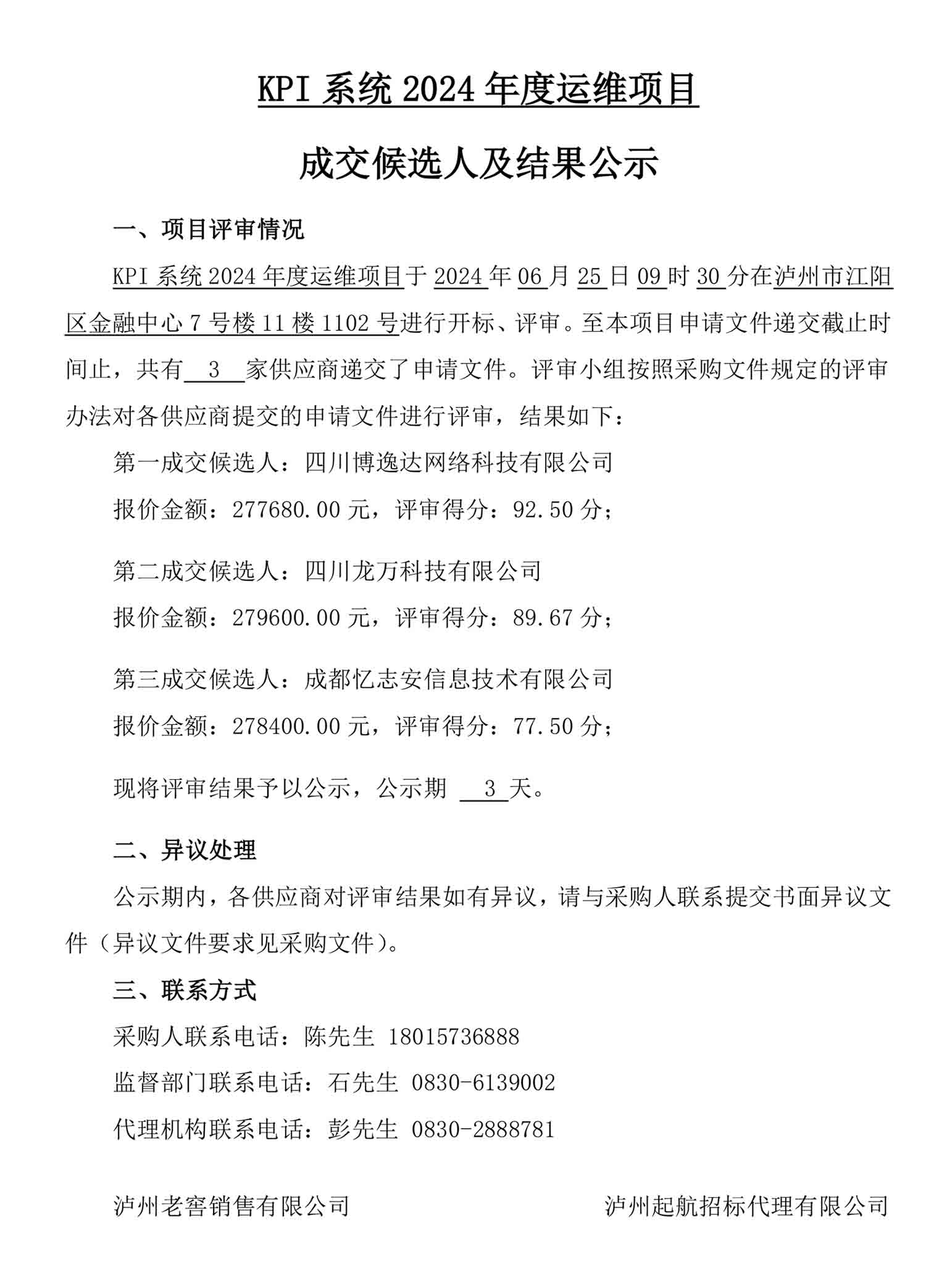 ag尊龙凯时中国官网 - 人生就得搏!