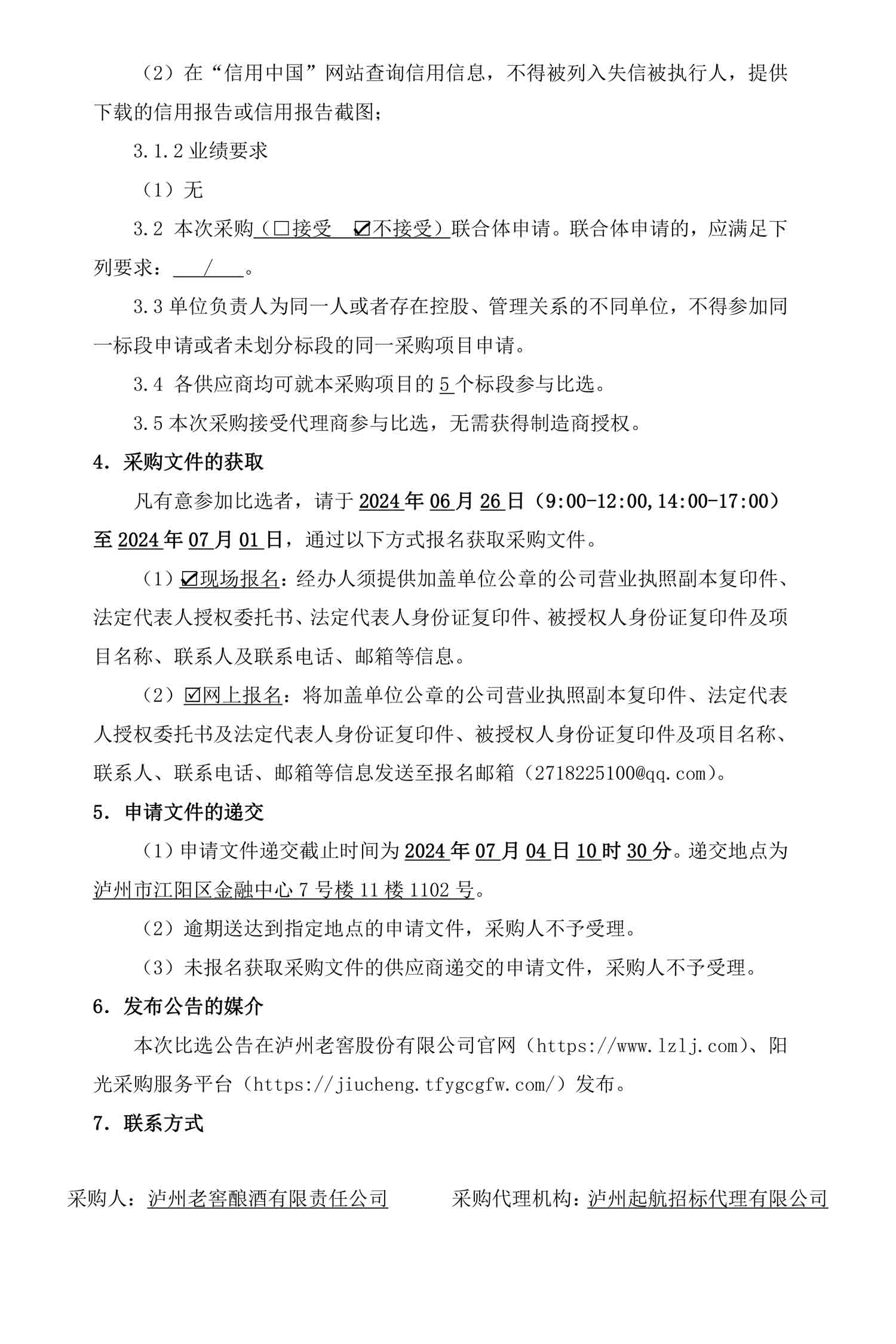 ag尊龙凯时中国官网 - 人生就得搏!