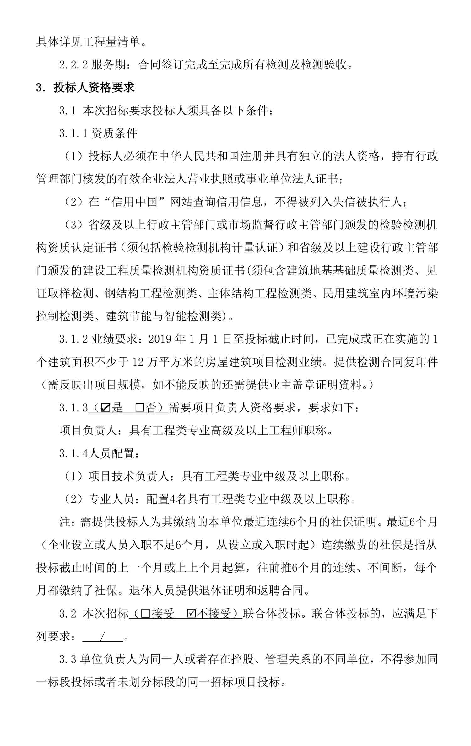 ag尊龙凯时中国官网 - 人生就得搏!