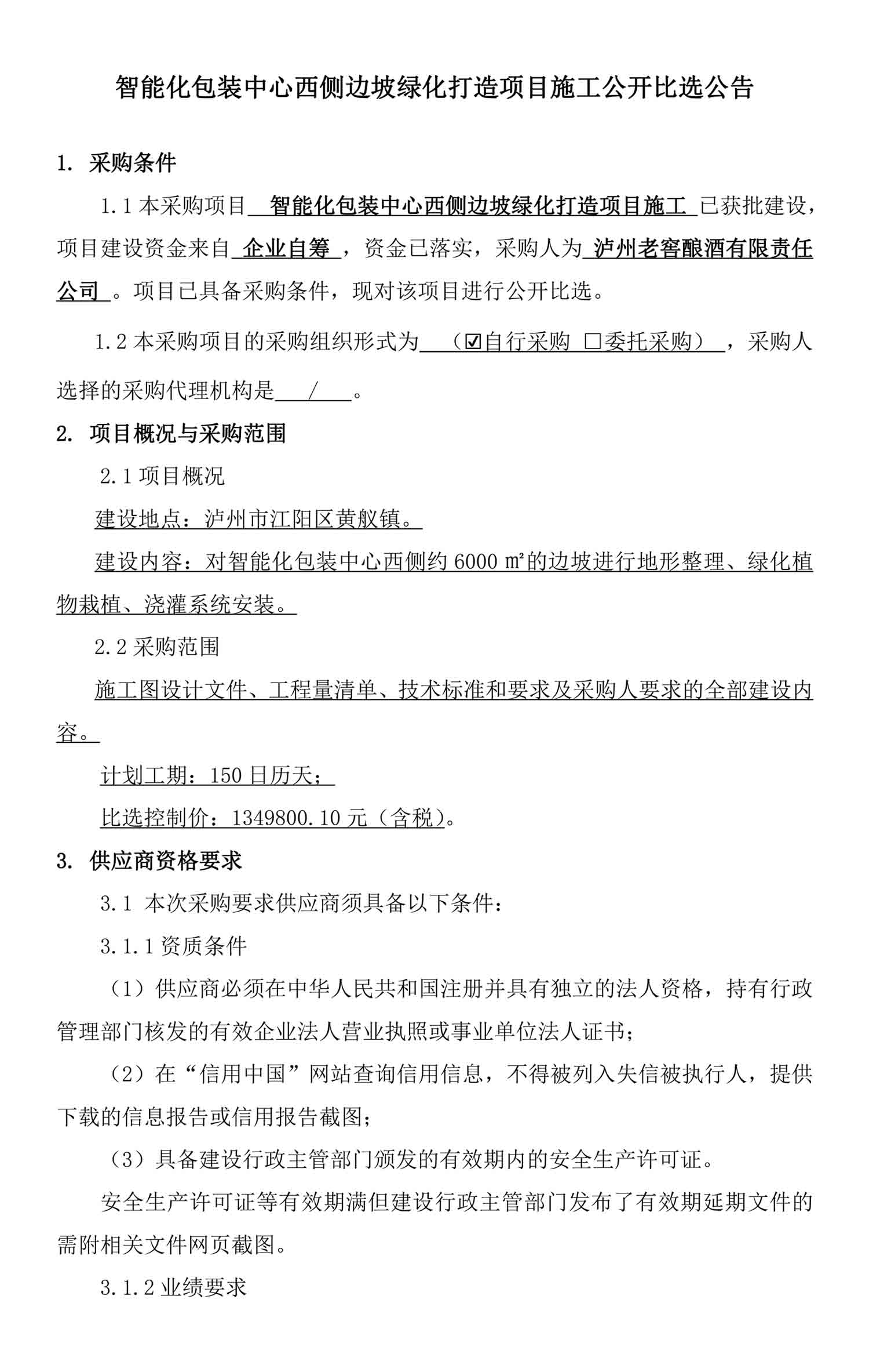ag尊龙凯时中国官网 - 人生就得搏!