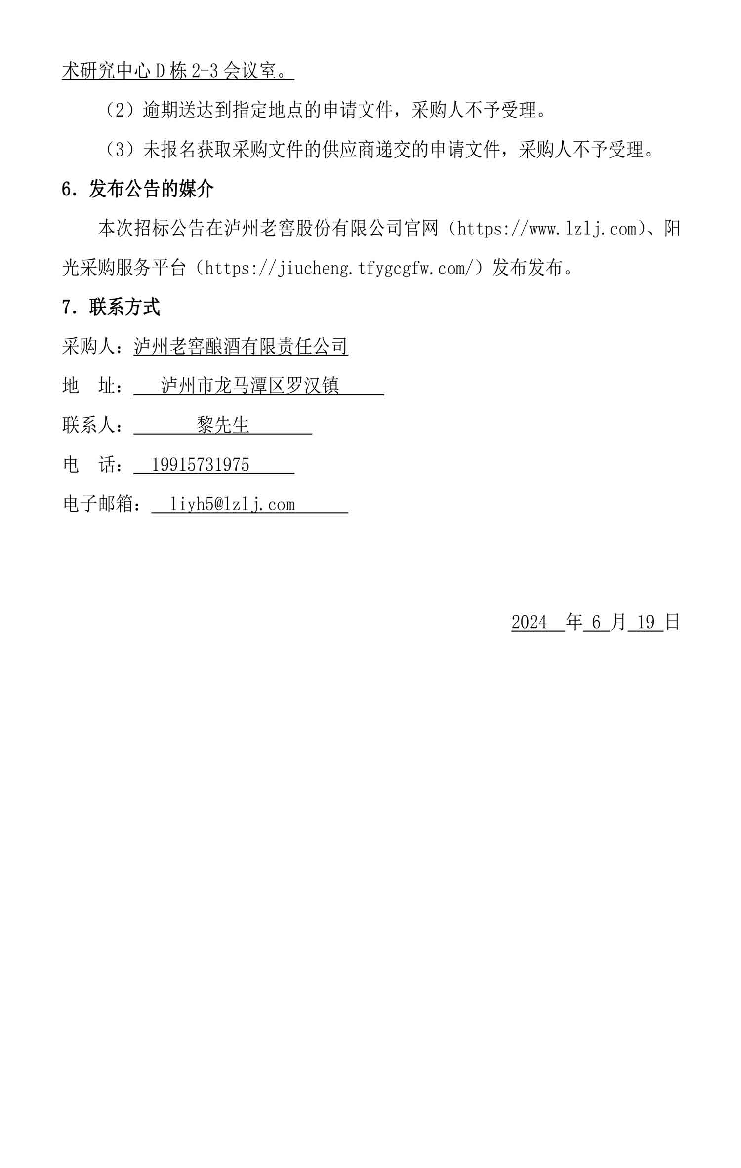 ag尊龙凯时中国官网 - 人生就得搏!