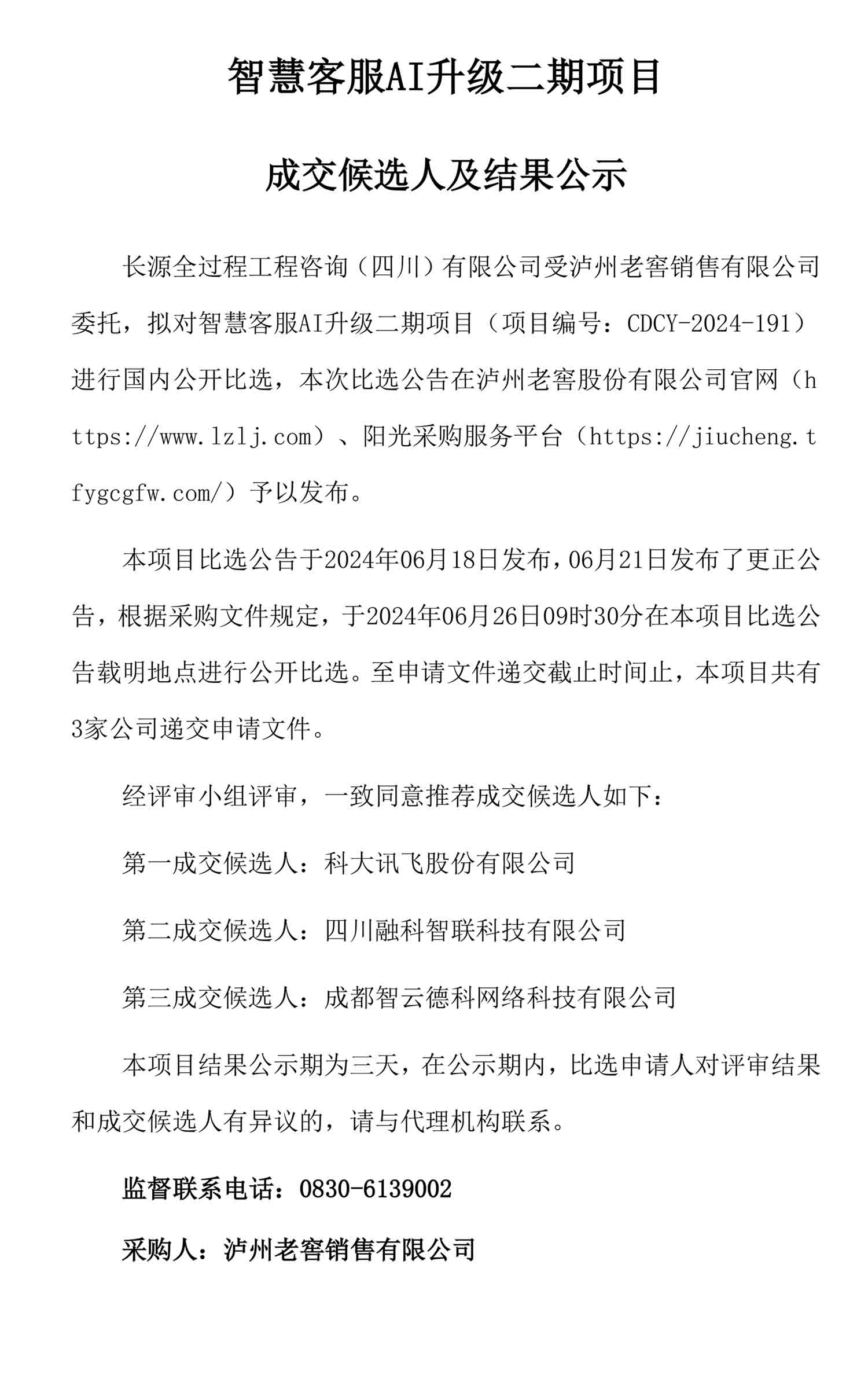 ag尊龙凯时中国官网 - 人生就得搏!