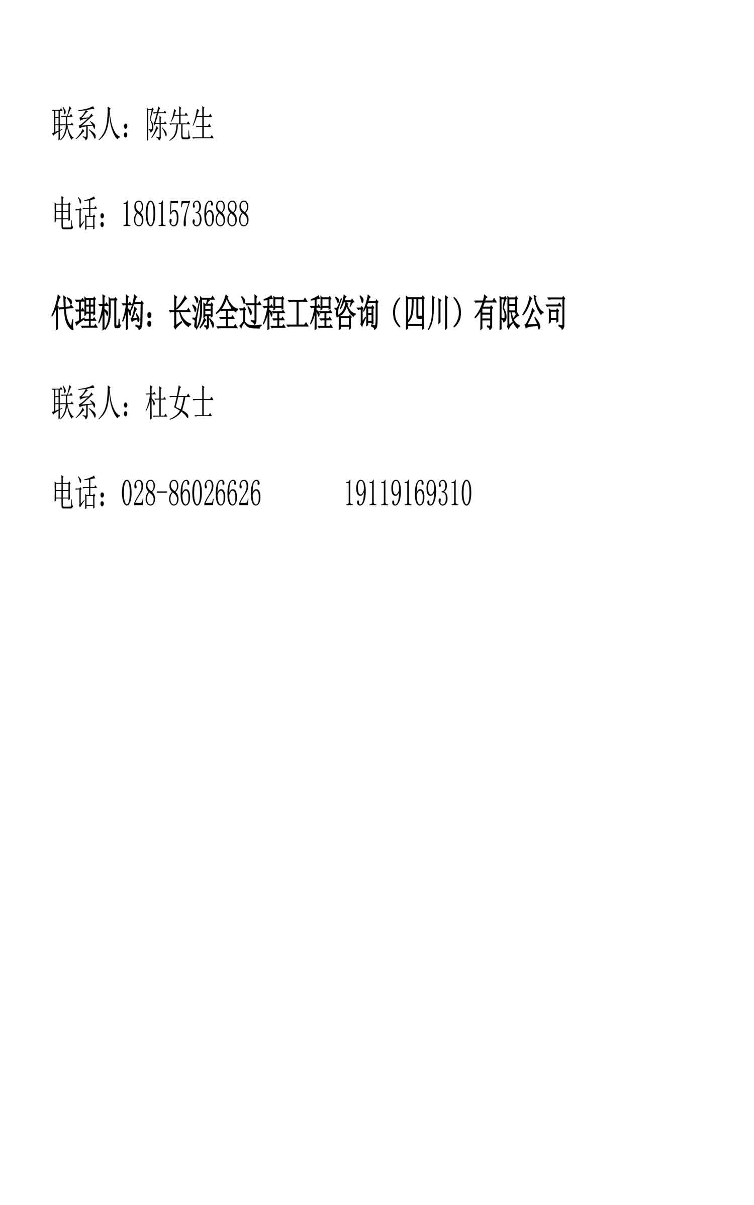 ag尊龙凯时中国官网 - 人生就得搏!
