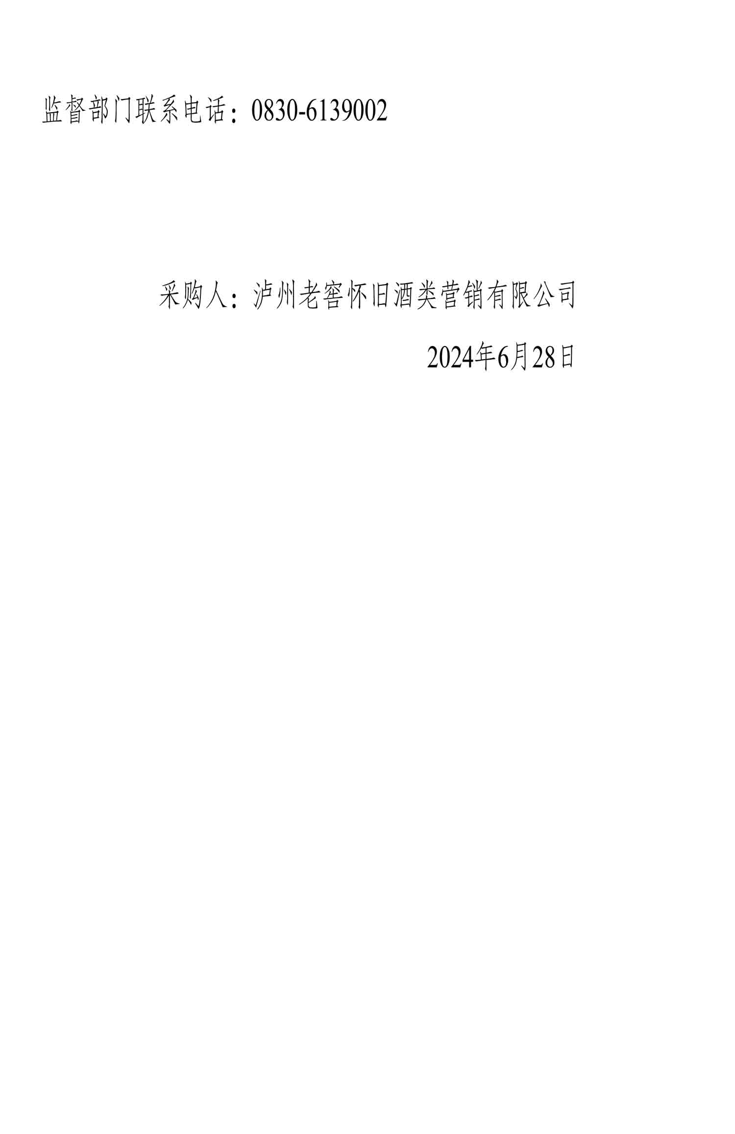 ag尊龙凯时中国官网 - 人生就得搏!