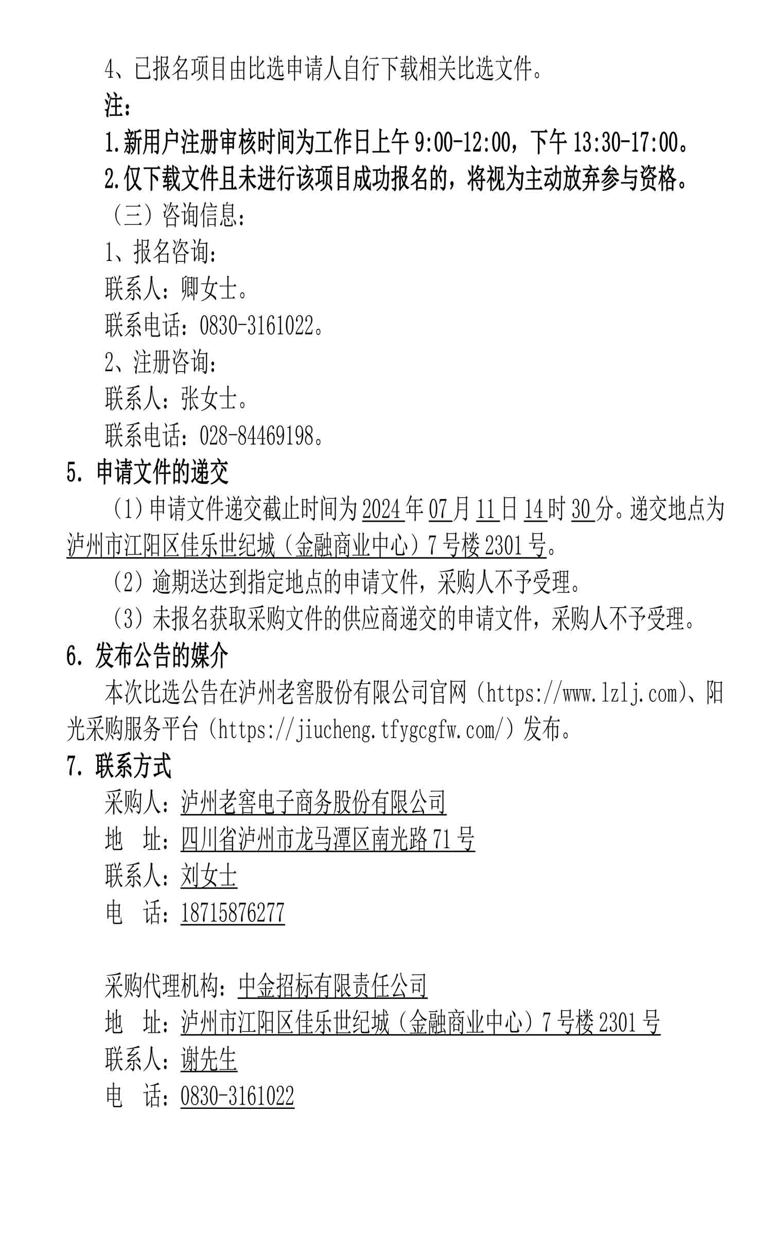 ag尊龙凯时中国官网 - 人生就得搏!