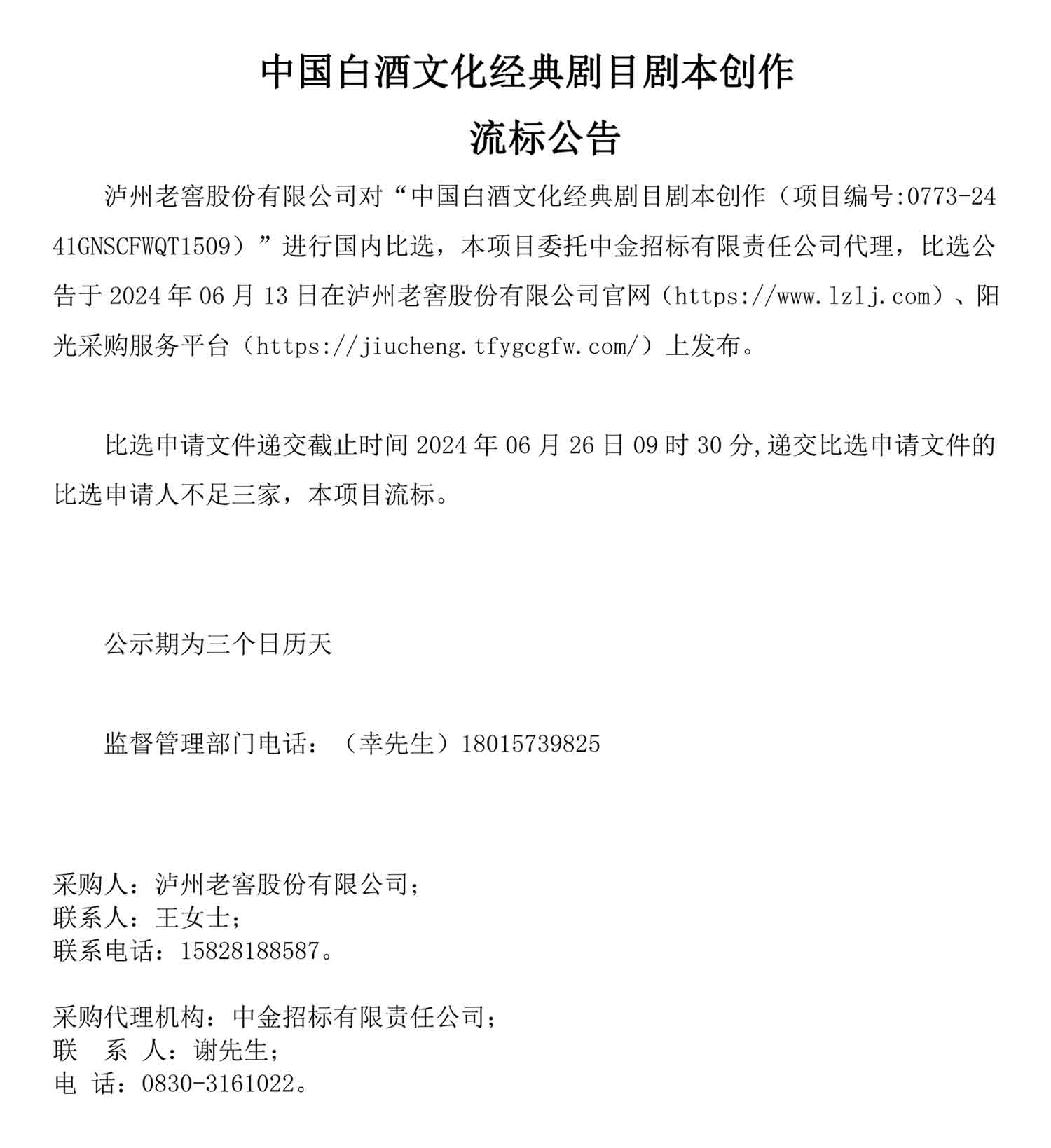 ag尊龙凯时中国官网 - 人生就得搏!