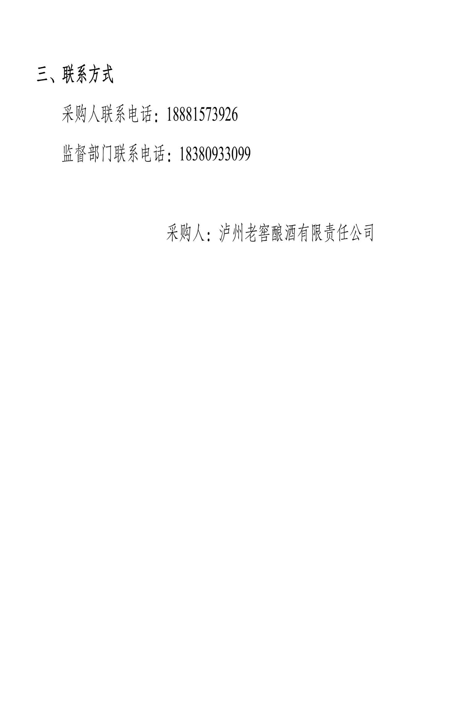 ag尊龙凯时中国官网 - 人生就得搏!