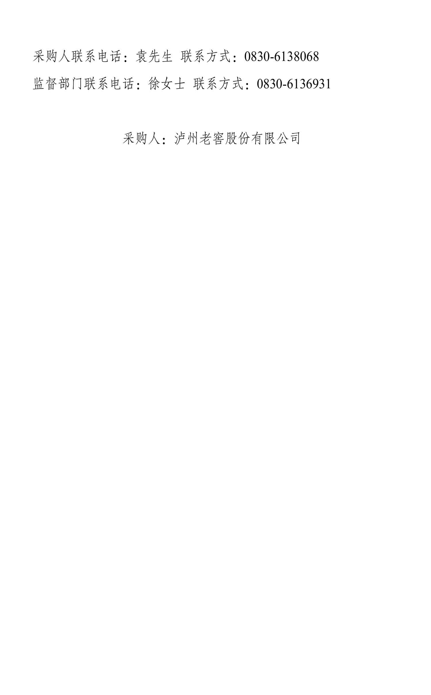 ag尊龙凯时中国官网 - 人生就得搏!