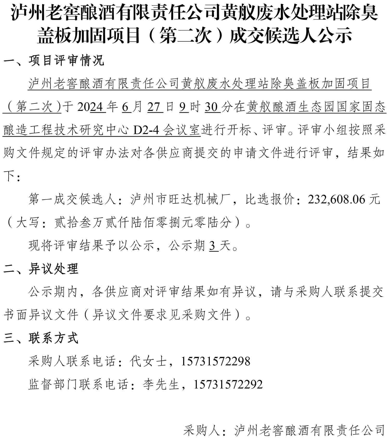ag尊龙凯时中国官网 - 人生就得搏!