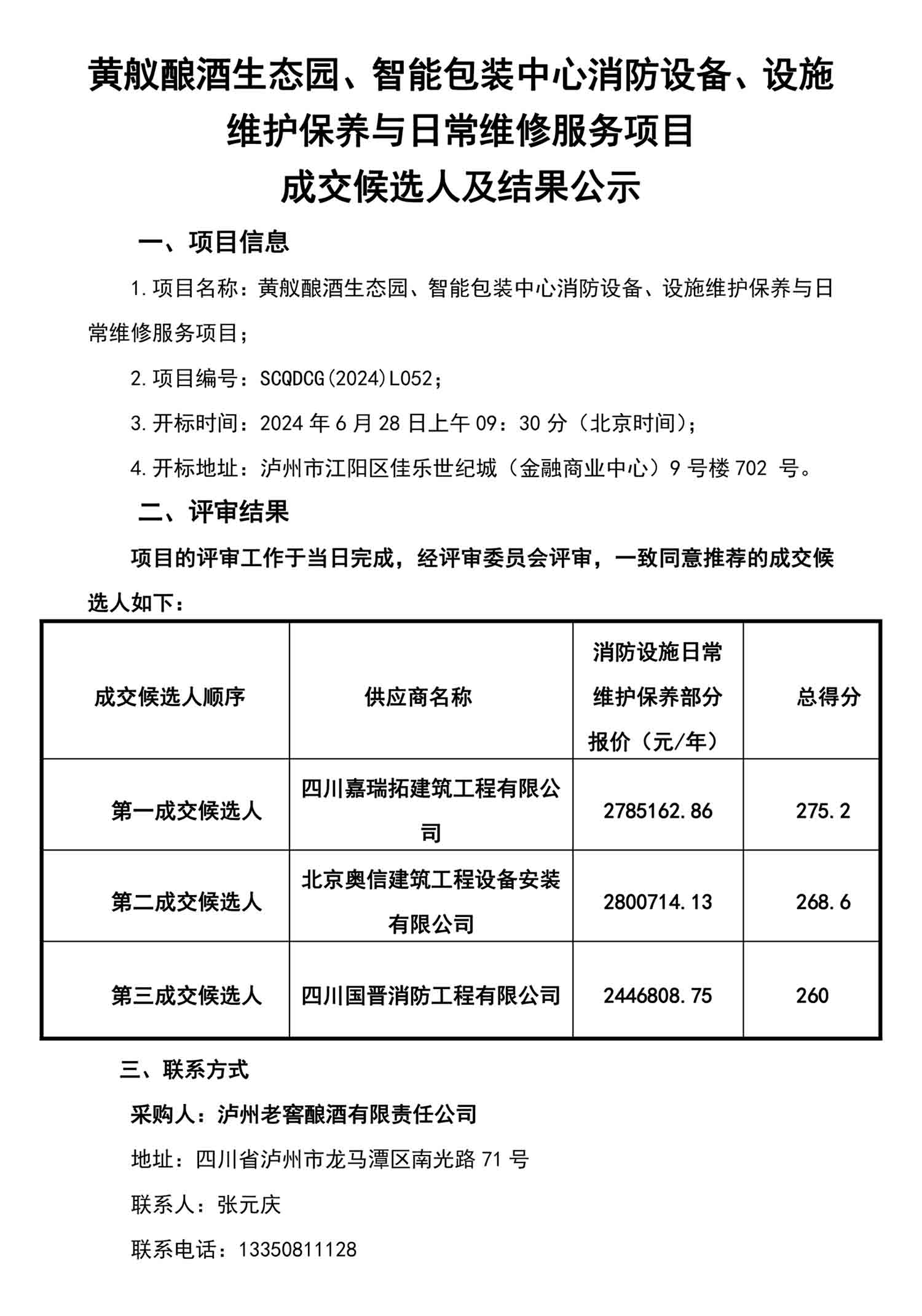 ag尊龙凯时中国官网 - 人生就得搏!