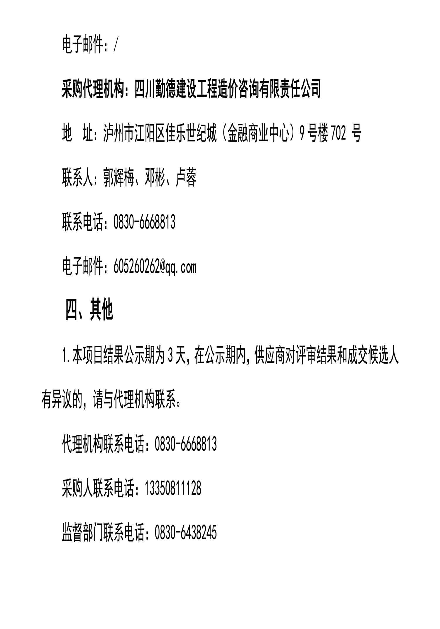 ag尊龙凯时中国官网 - 人生就得搏!