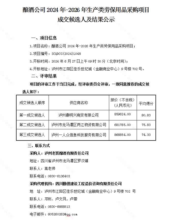 ag尊龙凯时中国官网 - 人生就得搏!