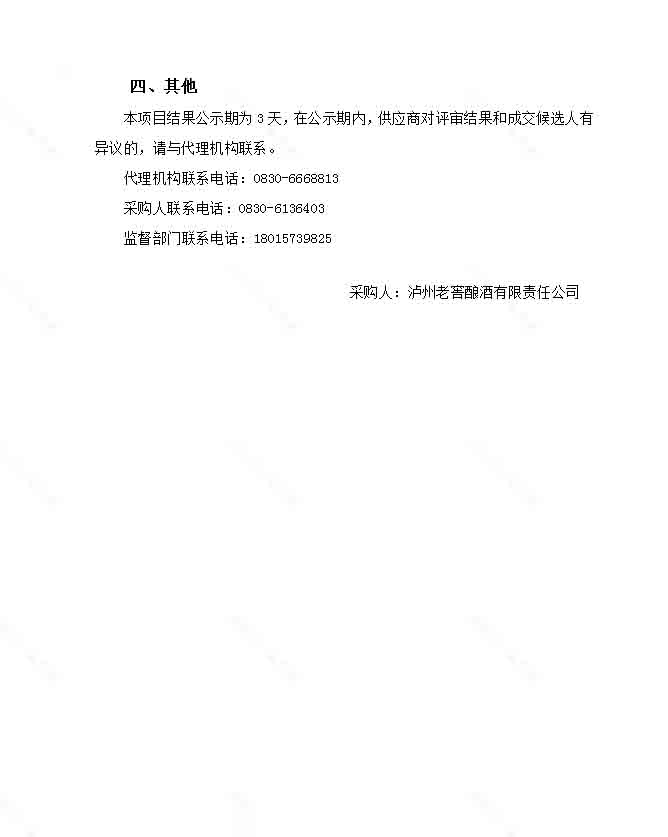 ag尊龙凯时中国官网 - 人生就得搏!