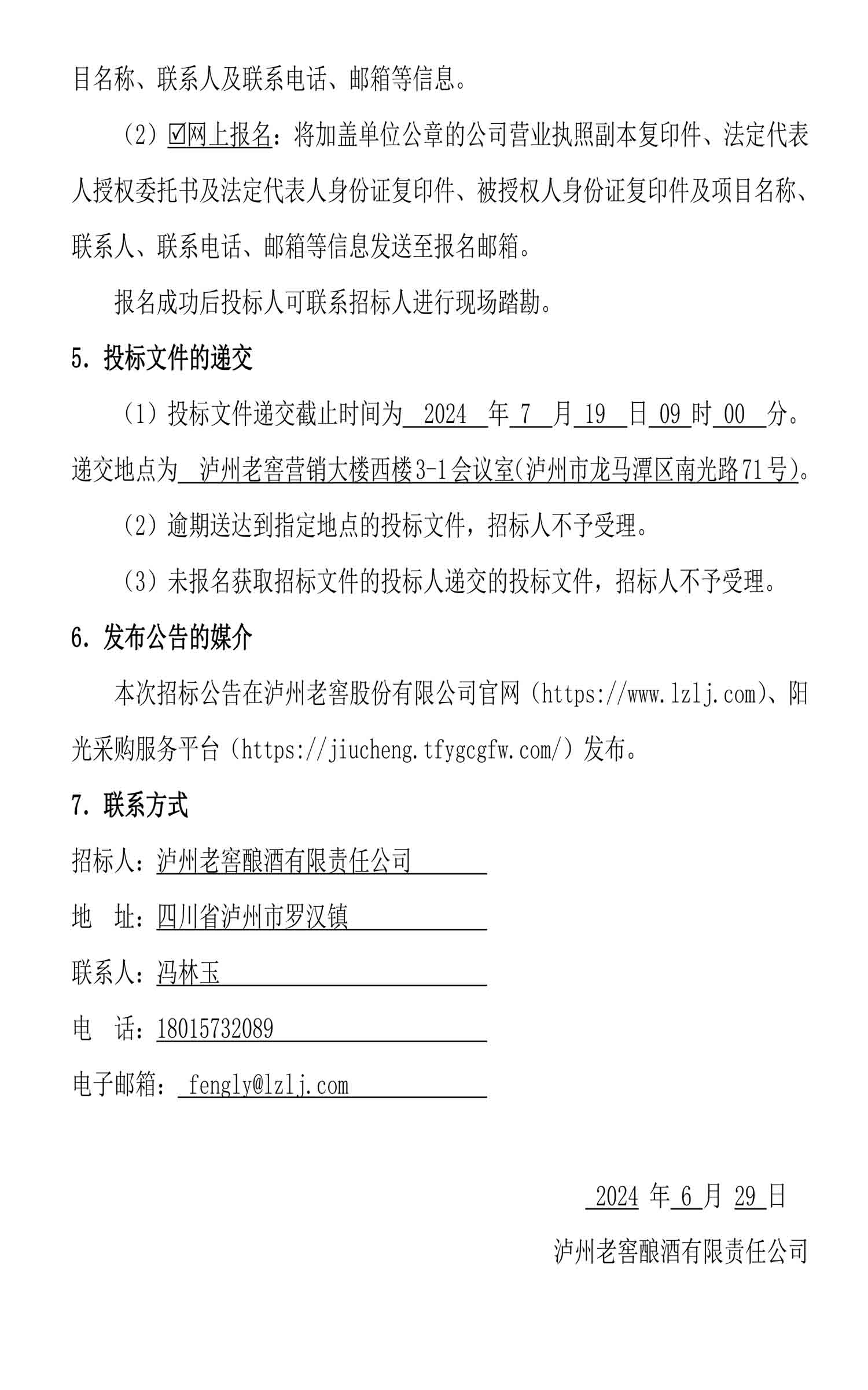 ag尊龙凯时中国官网 - 人生就得搏!
