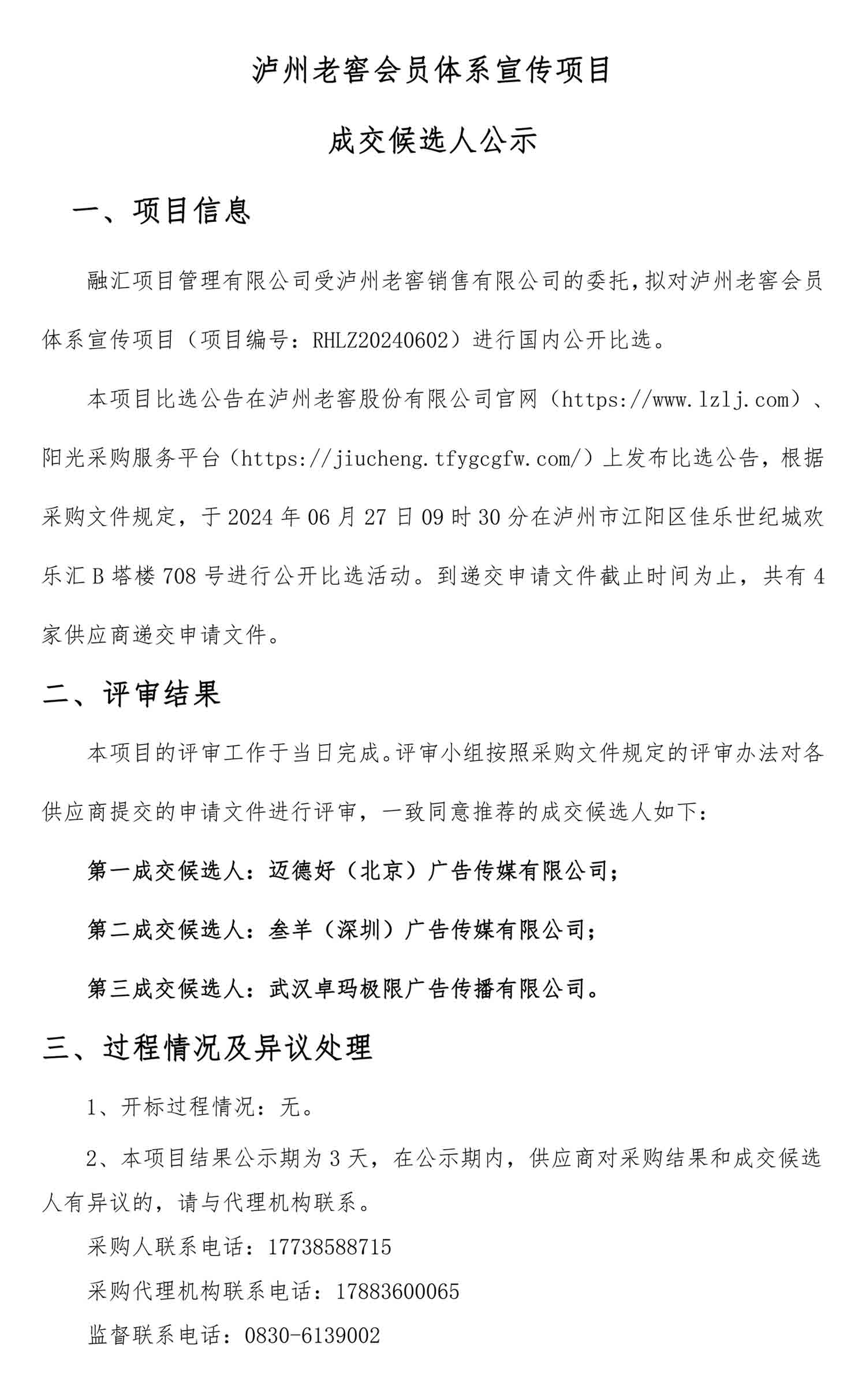 ag尊龙凯时中国官网 - 人生就得搏!