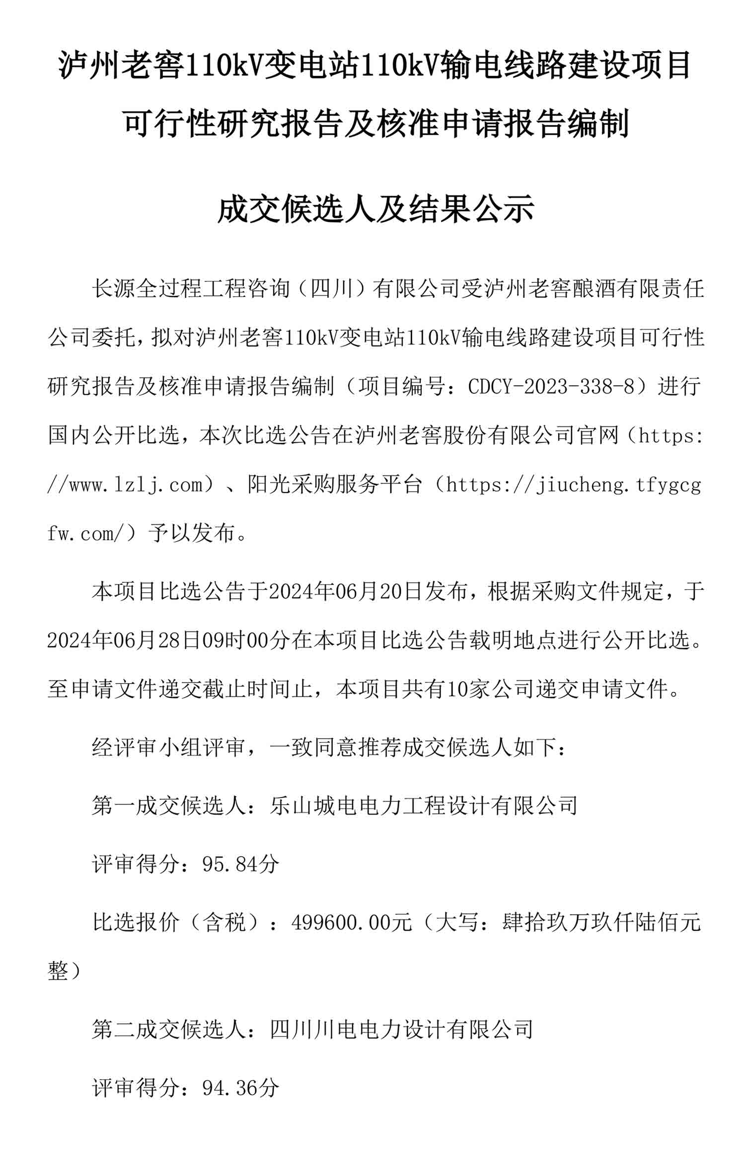 ag尊龙凯时中国官网 - 人生就得搏!