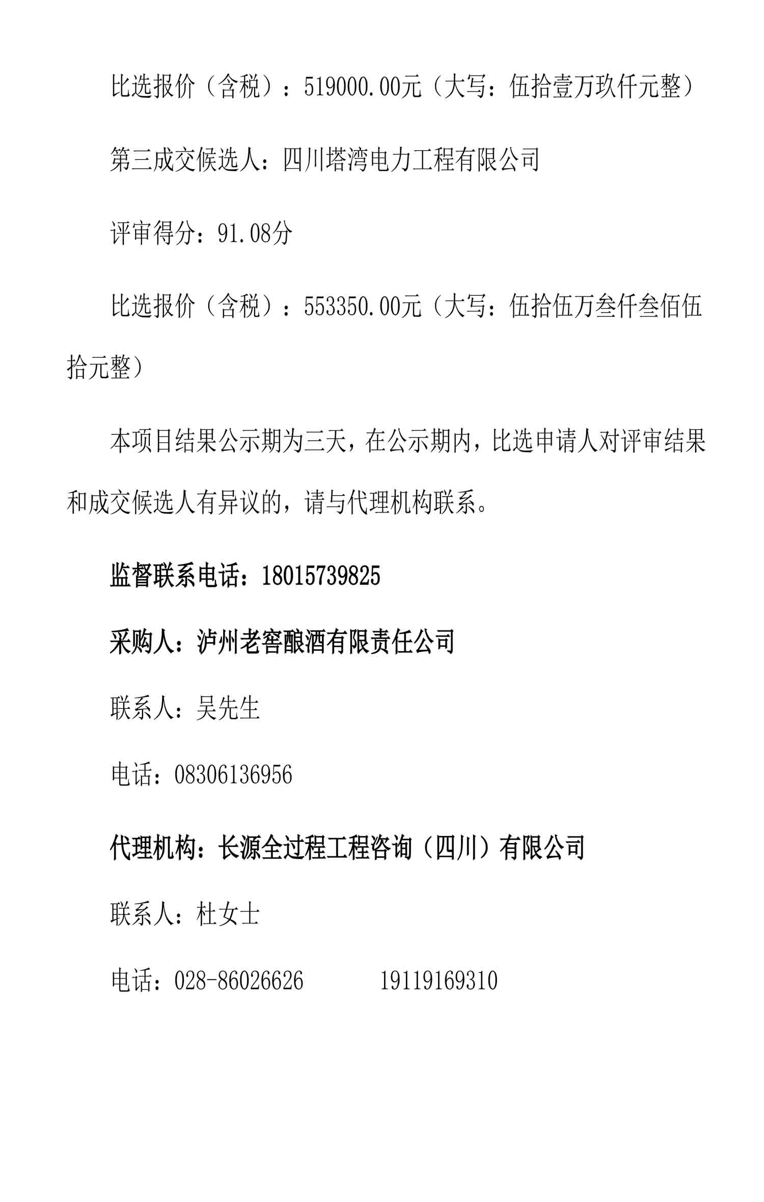 ag尊龙凯时中国官网 - 人生就得搏!