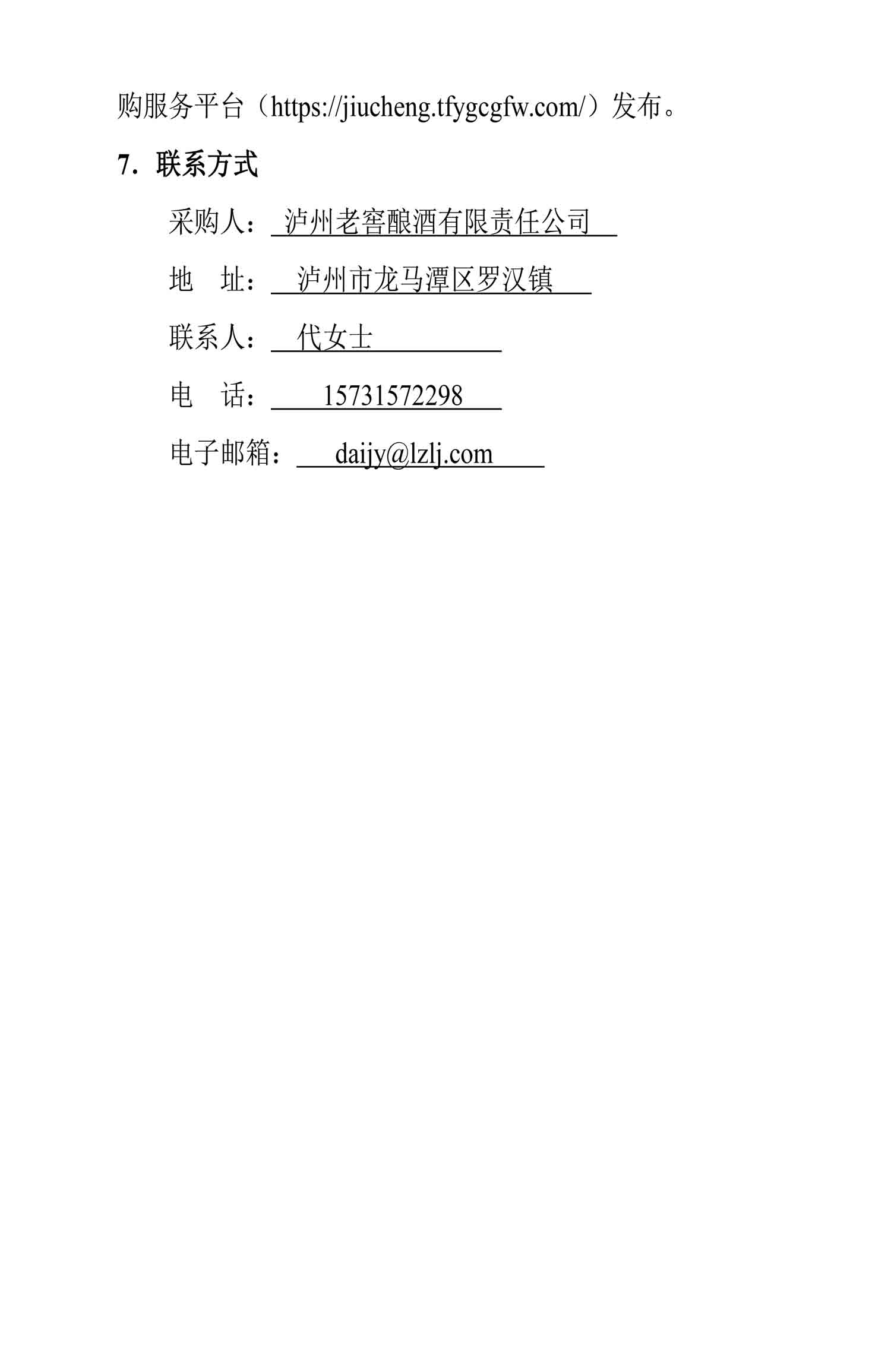 ag尊龙凯时中国官网 - 人生就得搏!