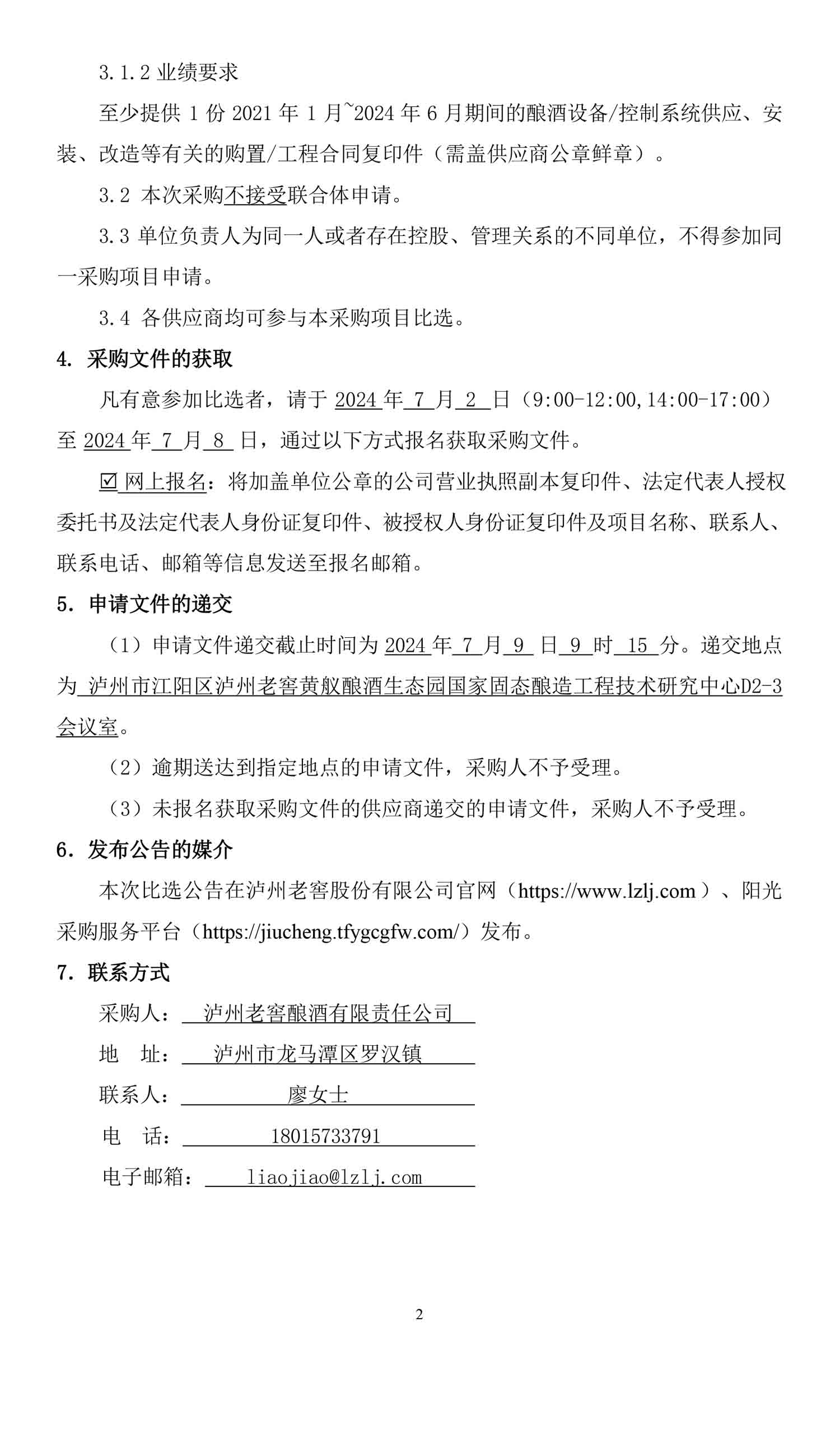 ag尊龙凯时中国官网 - 人生就得搏!